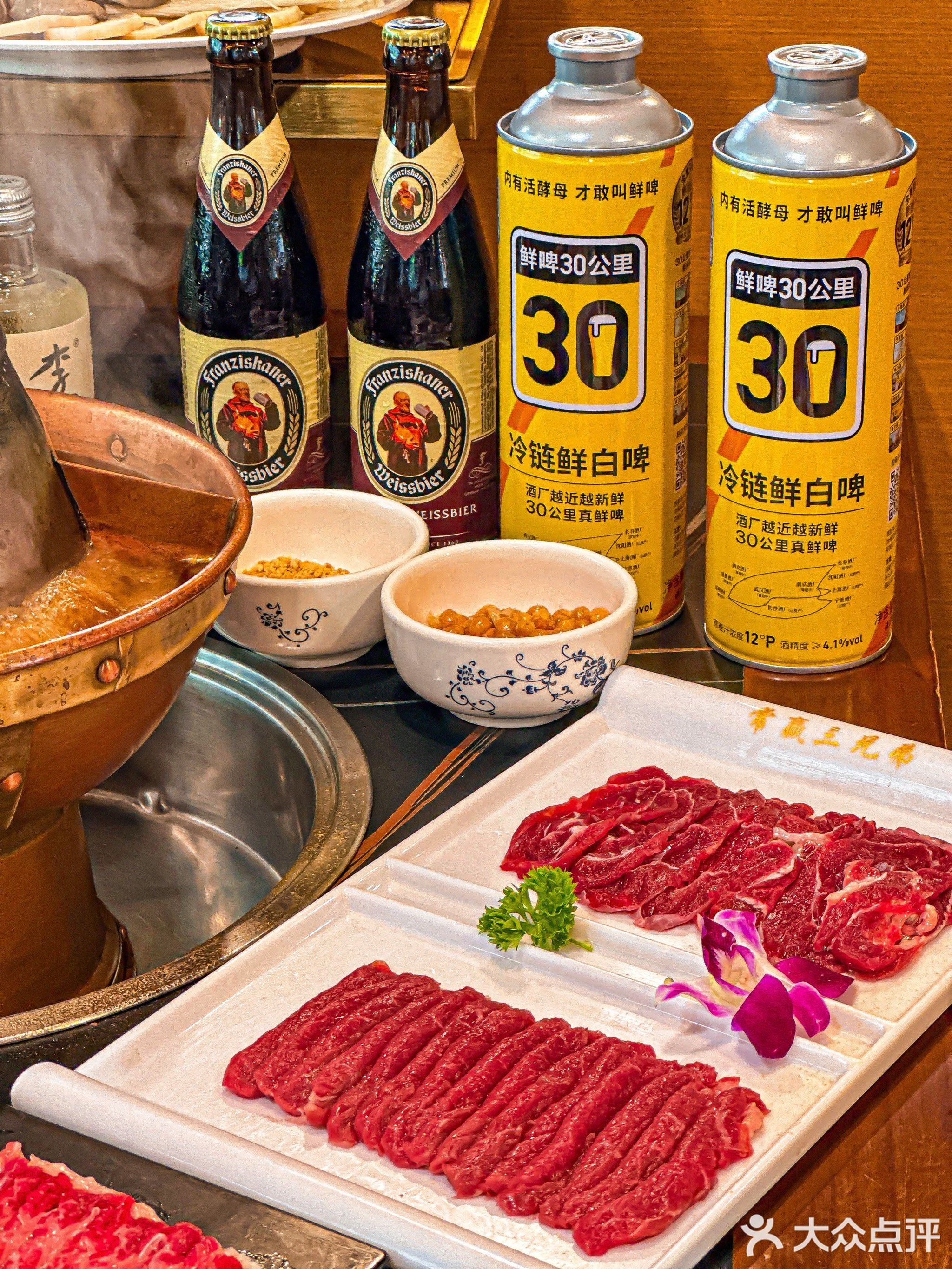 常赢三兄弟清真涮肉(虹口足球场店)