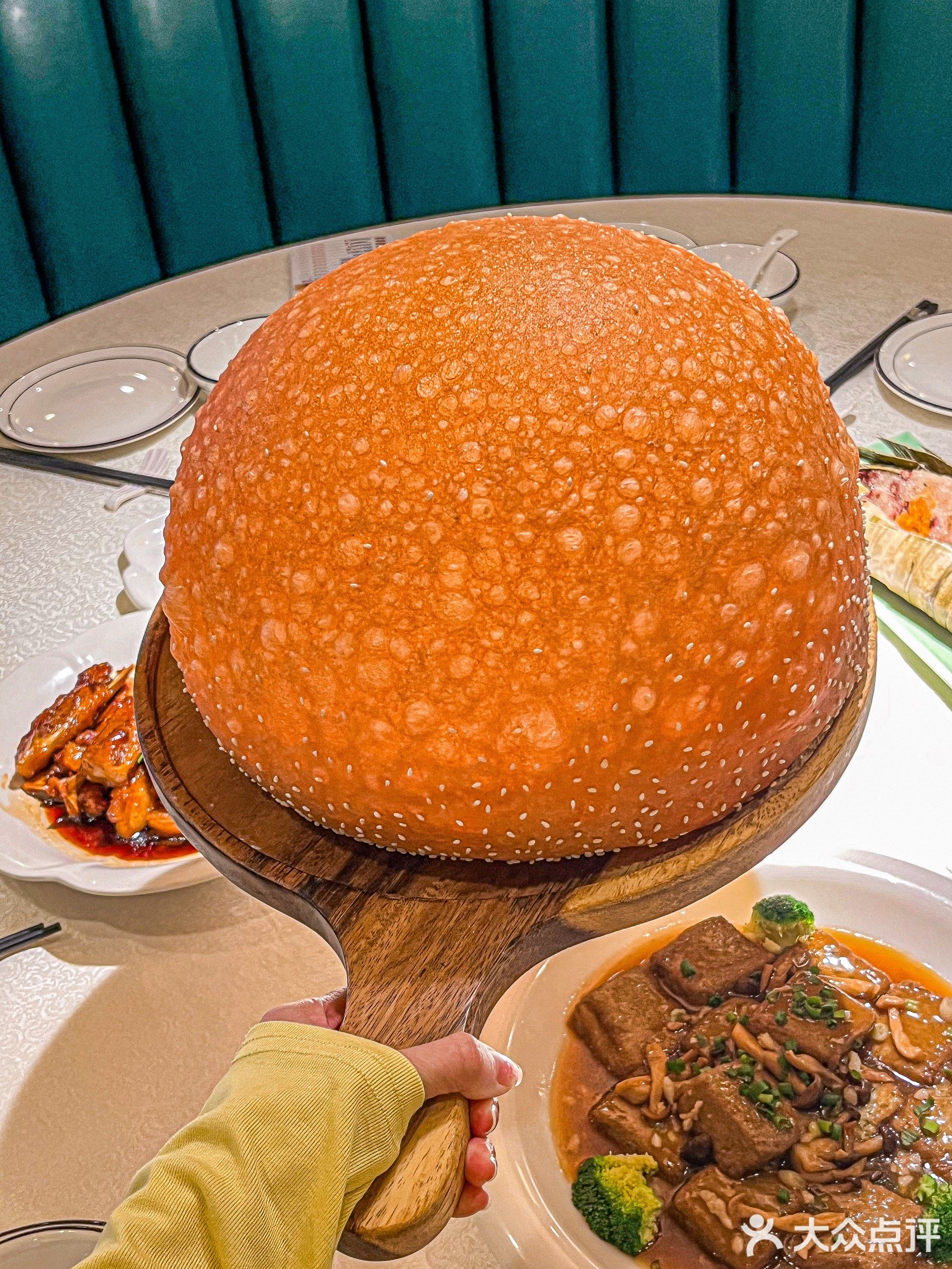 郑猛记喜点汇(富元中润广场店)