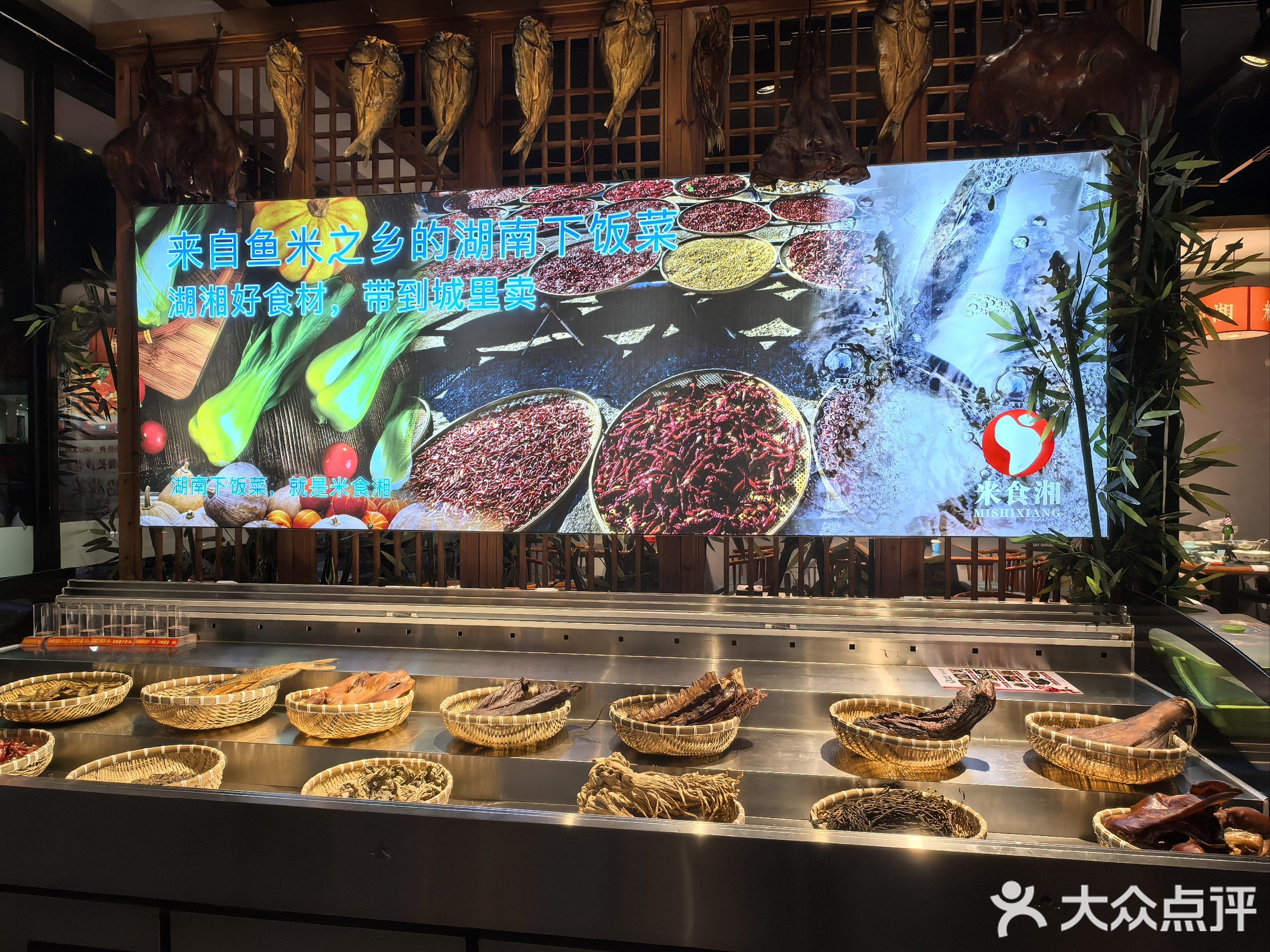 米食湘湖南下饭菜(红星巷华联店)