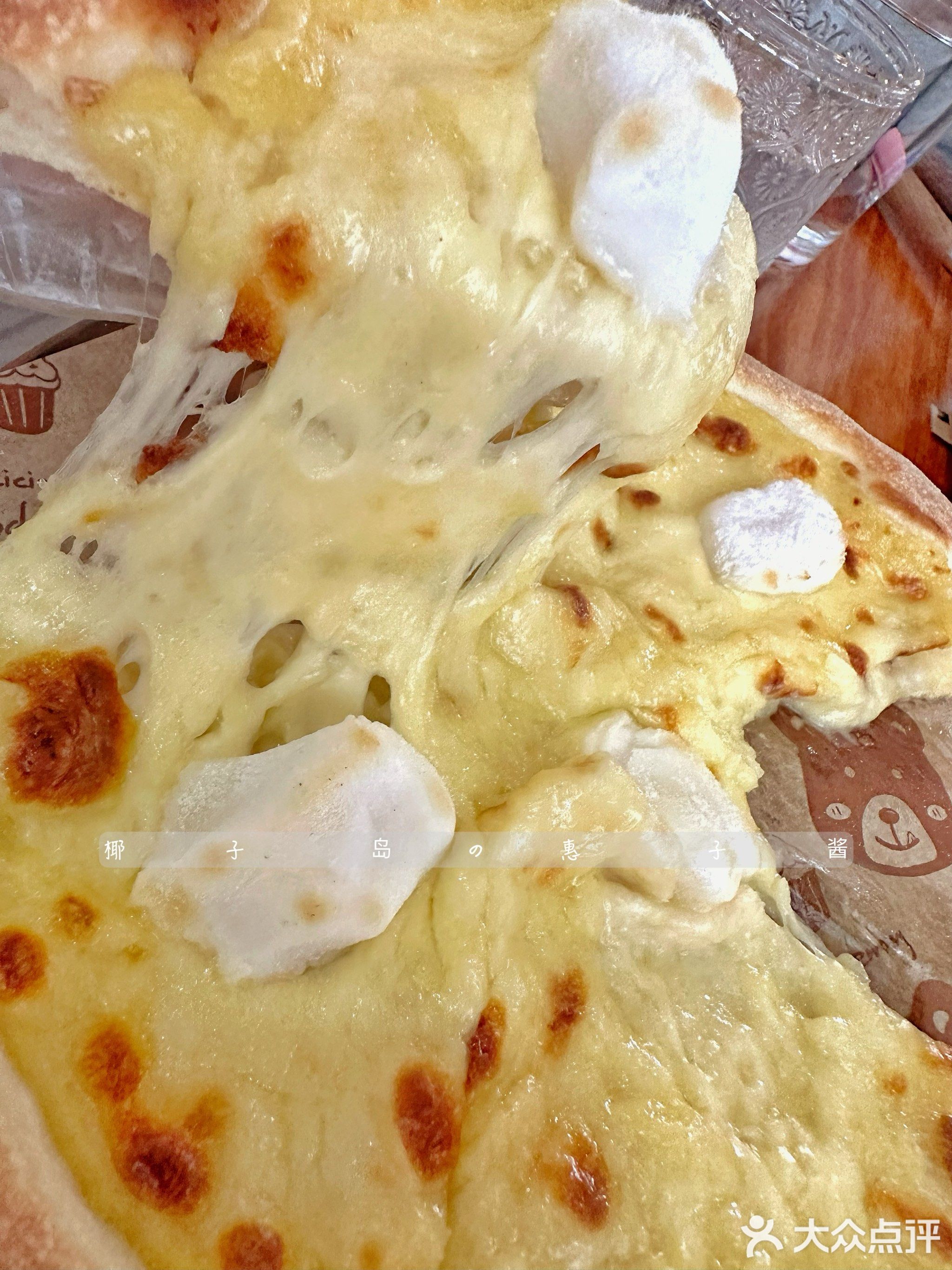 树下&coffee·pizza