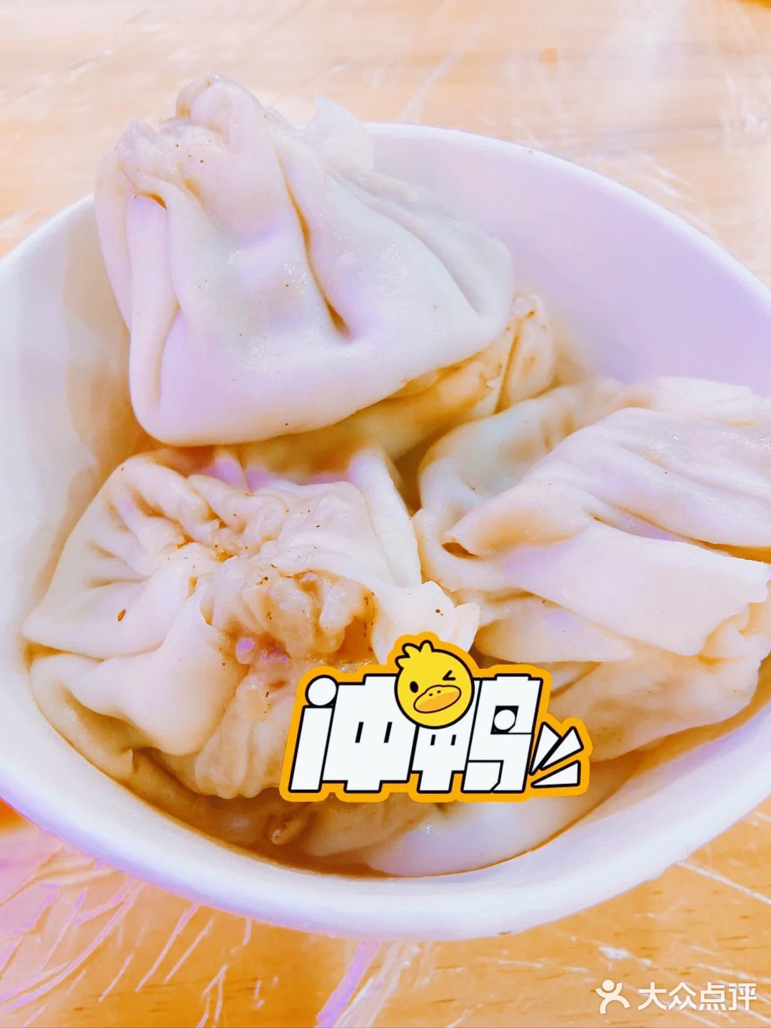 老汉口重油烧麦(香港路店)