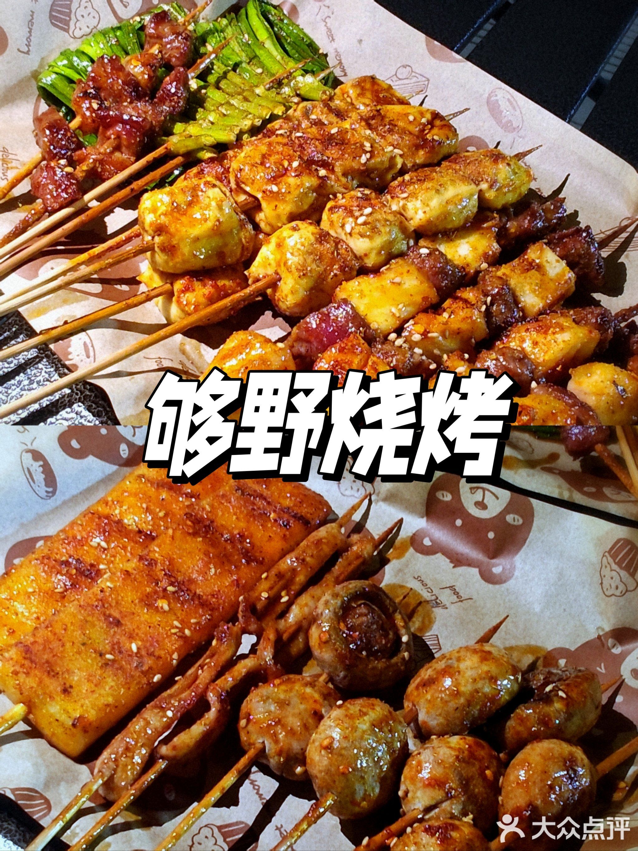 大江埠足球公园