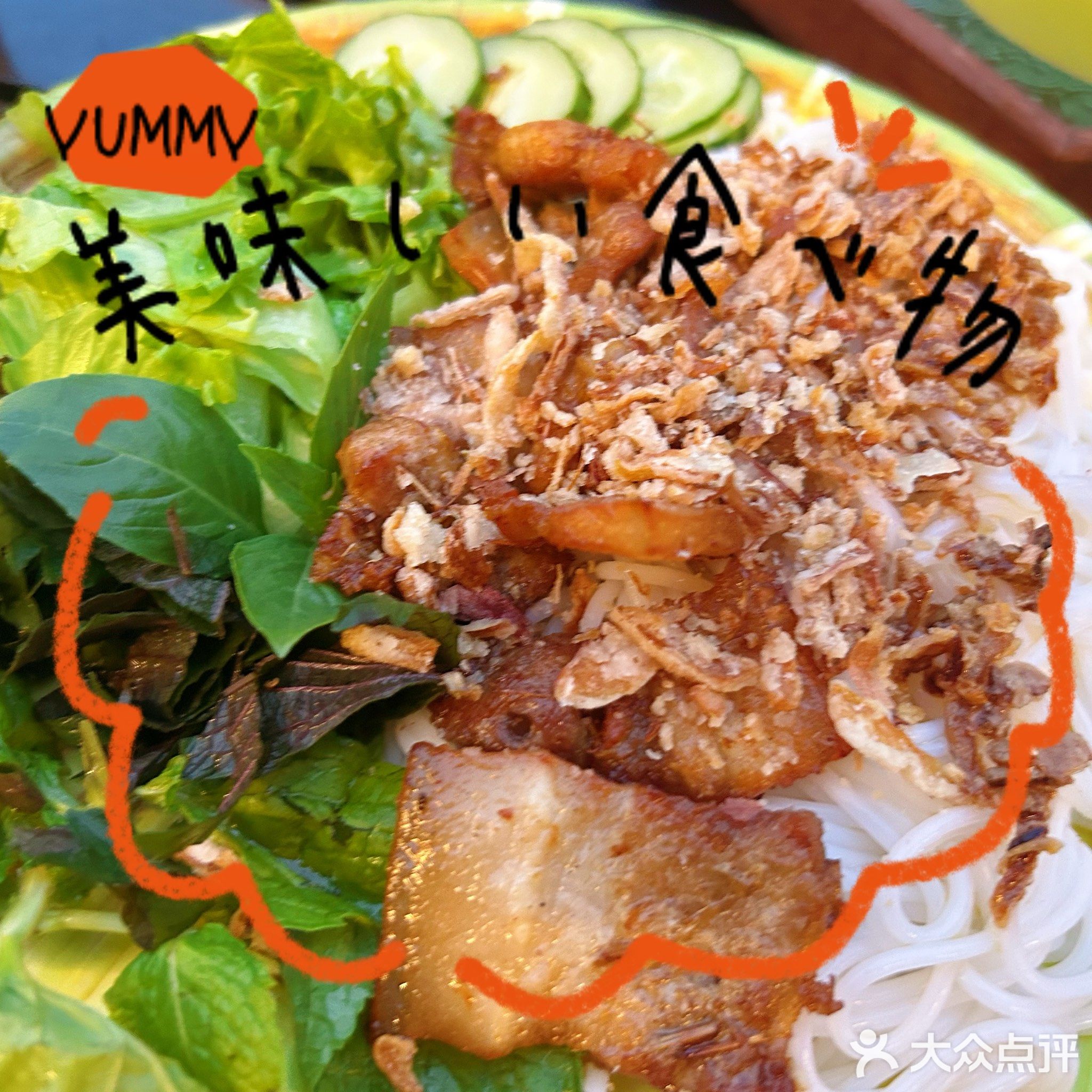南北越南餐厅