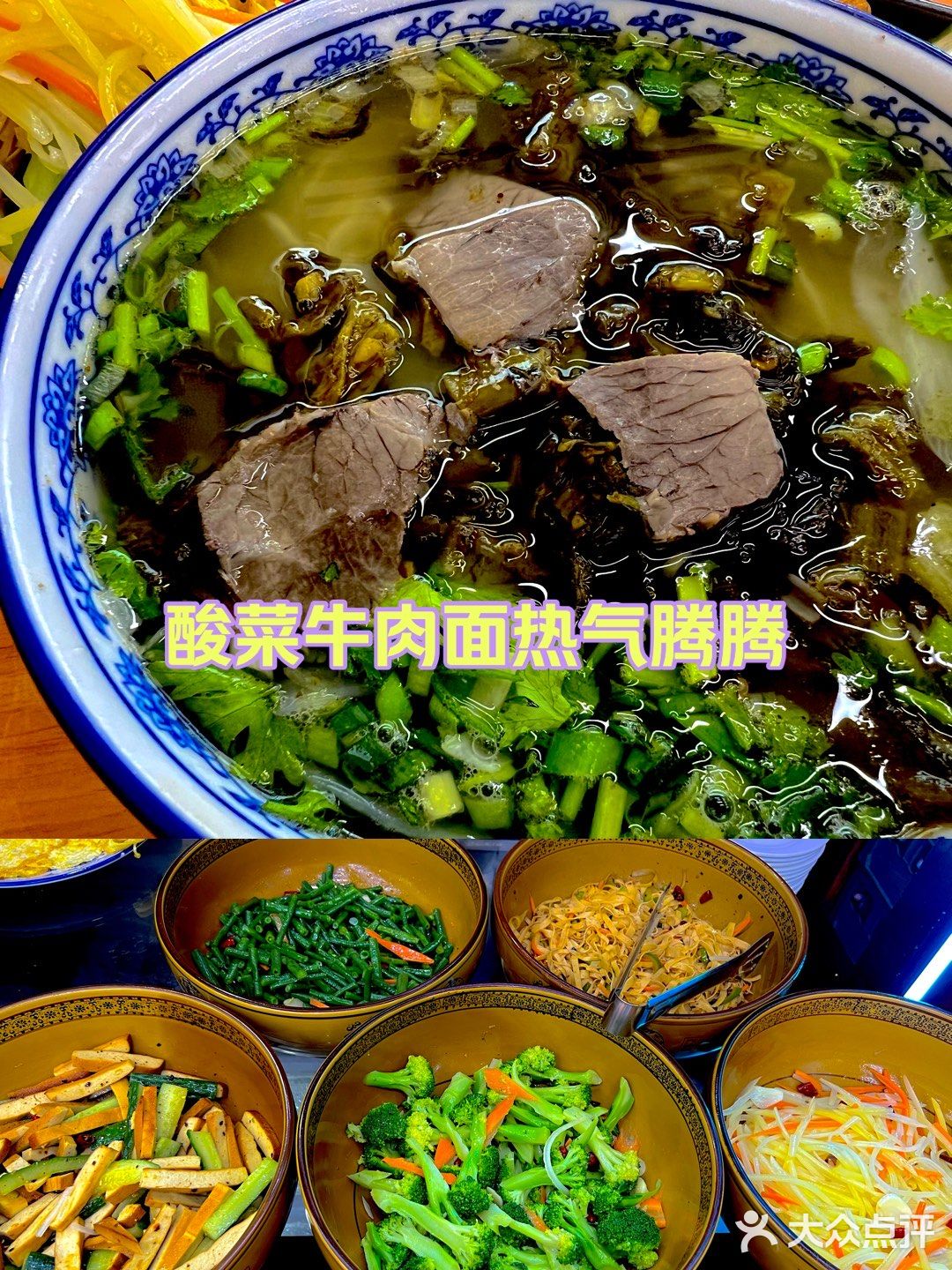 清真兰州正宗牛肉面(万禾御府店)