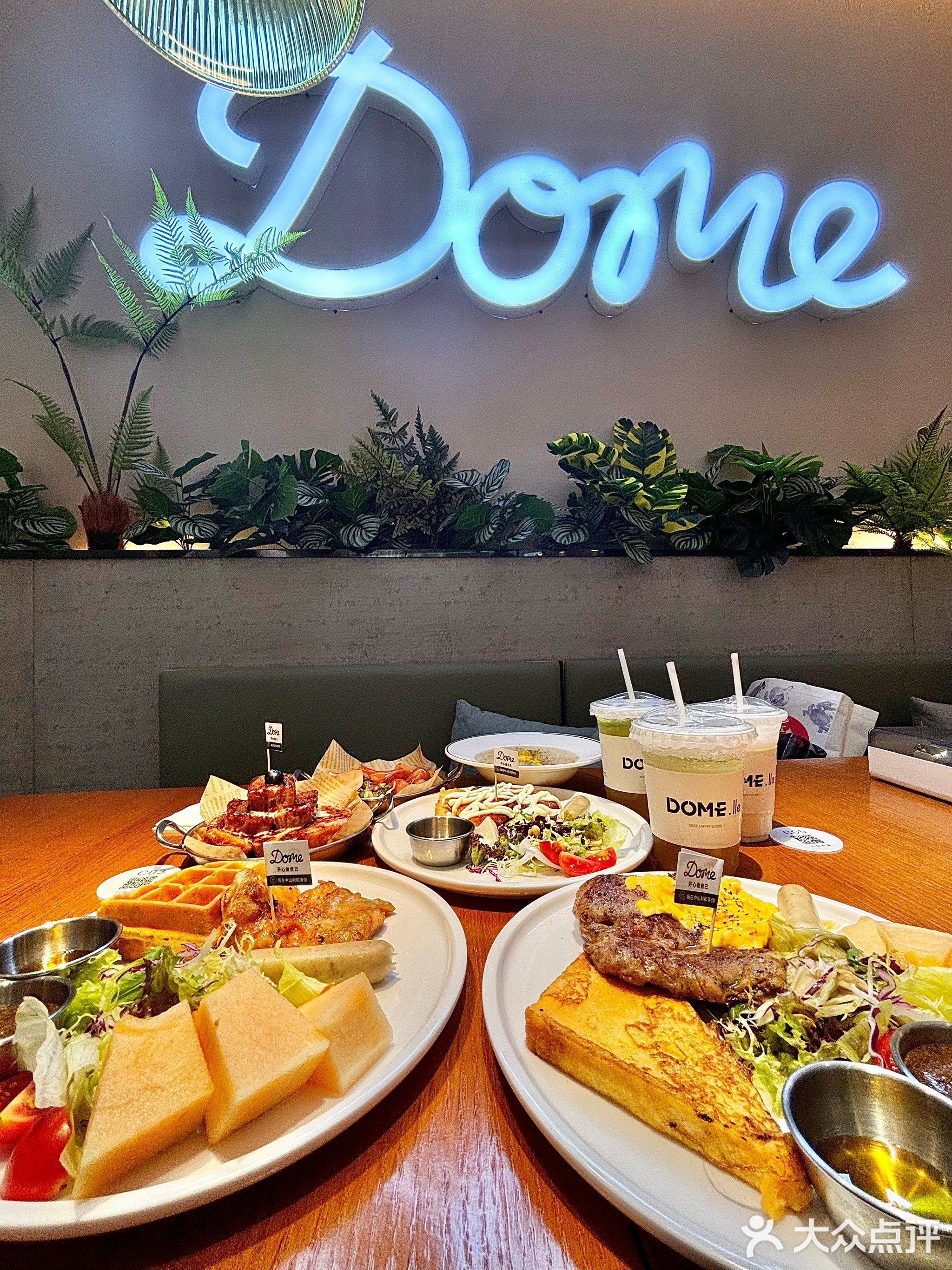 DOME.lle多米乐西式全日简餐