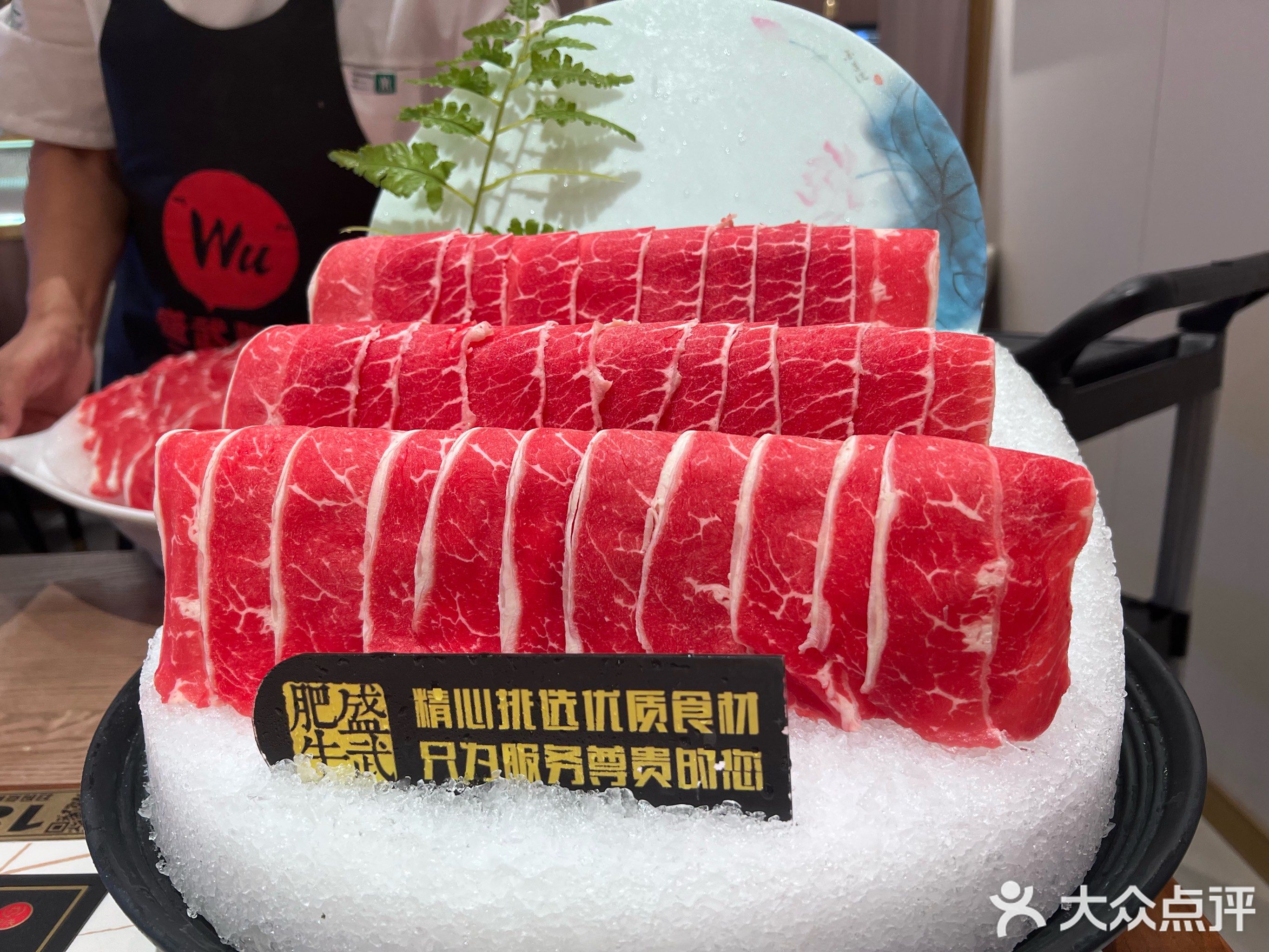 盛武肥牛·清真海鲜火锅(九原万达店)