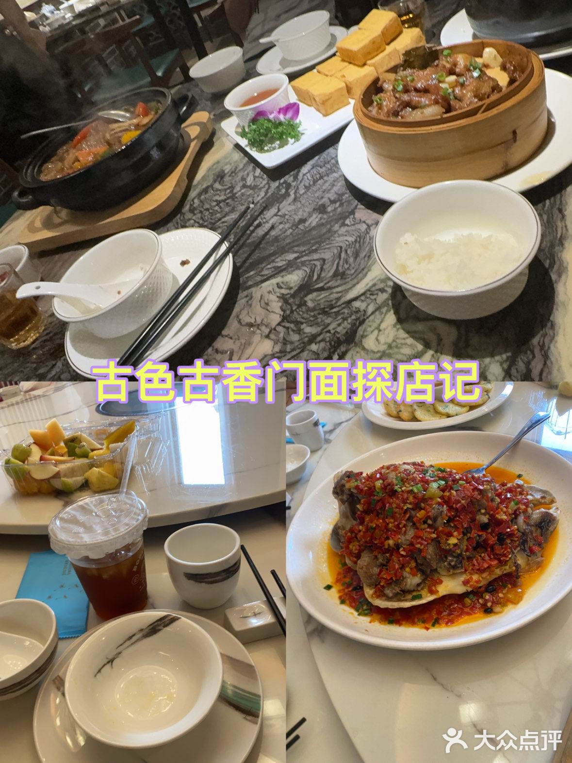 恬成岭(雪梨广场店)