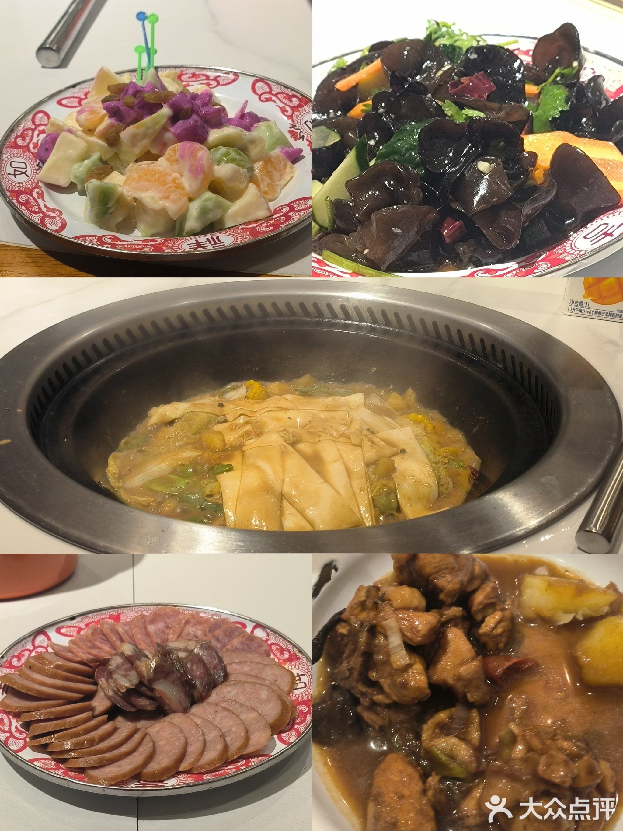 正月十五铁锅炖大鹅(铁西路店)