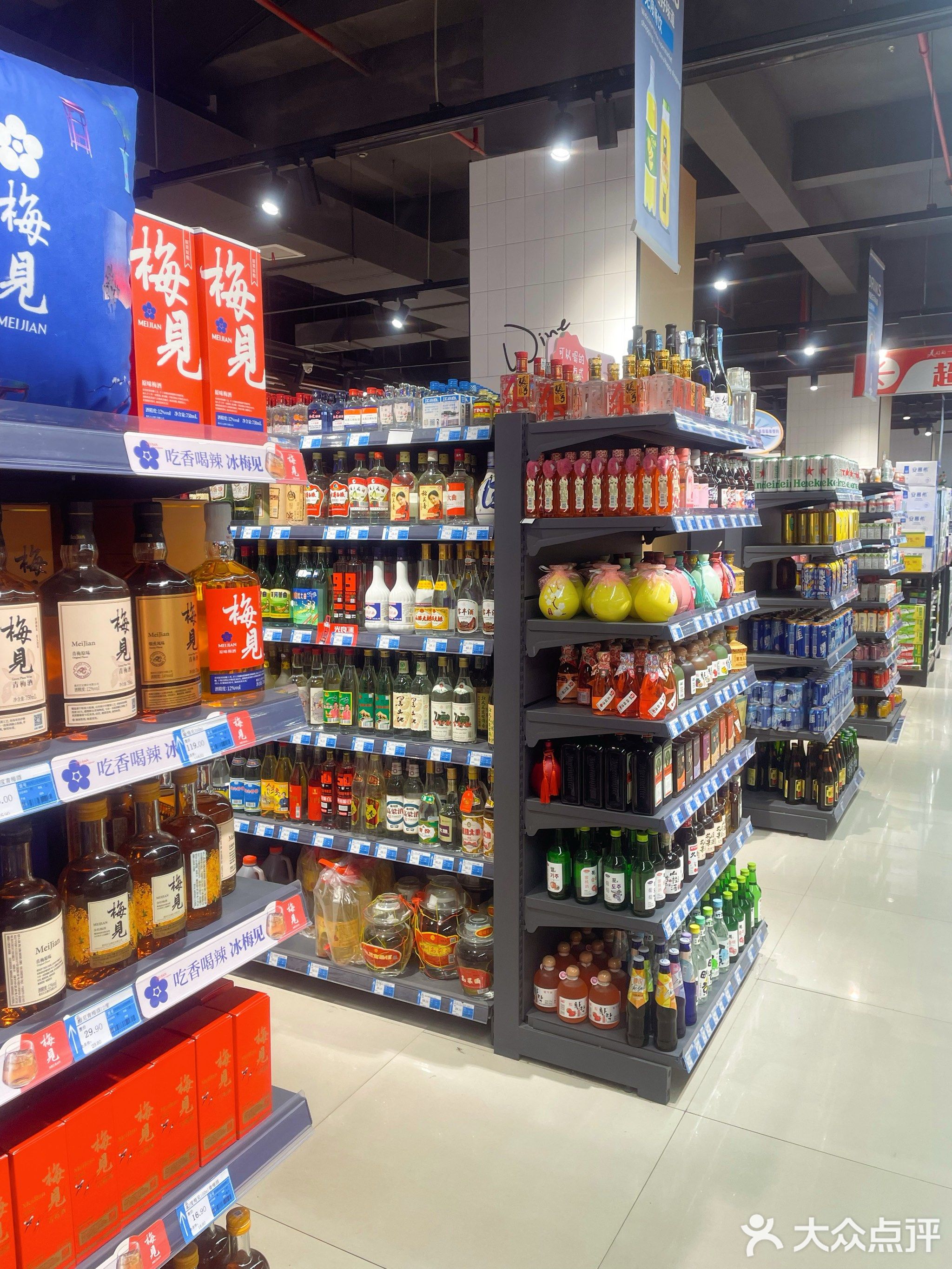 辉杭超市(康桥店)