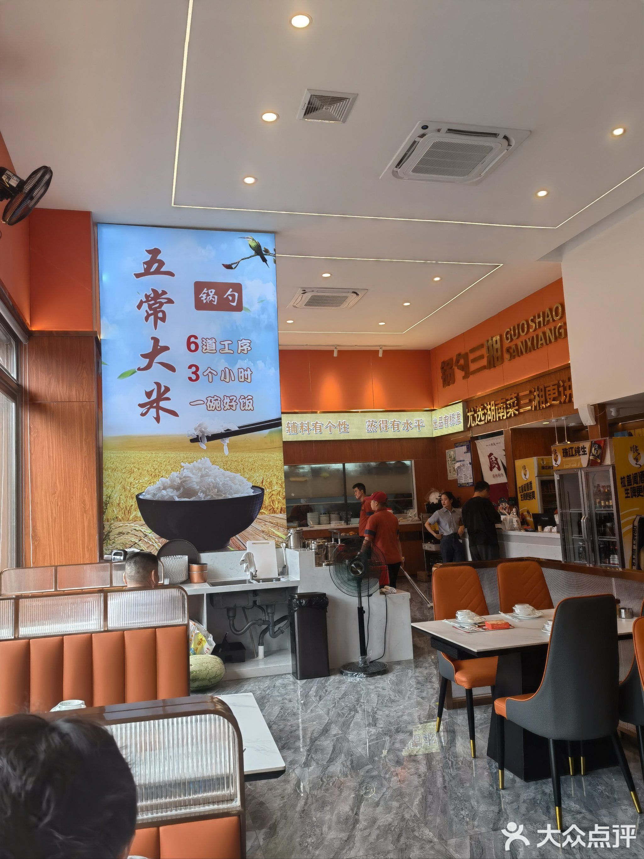 锅勺三湘·地道湘味