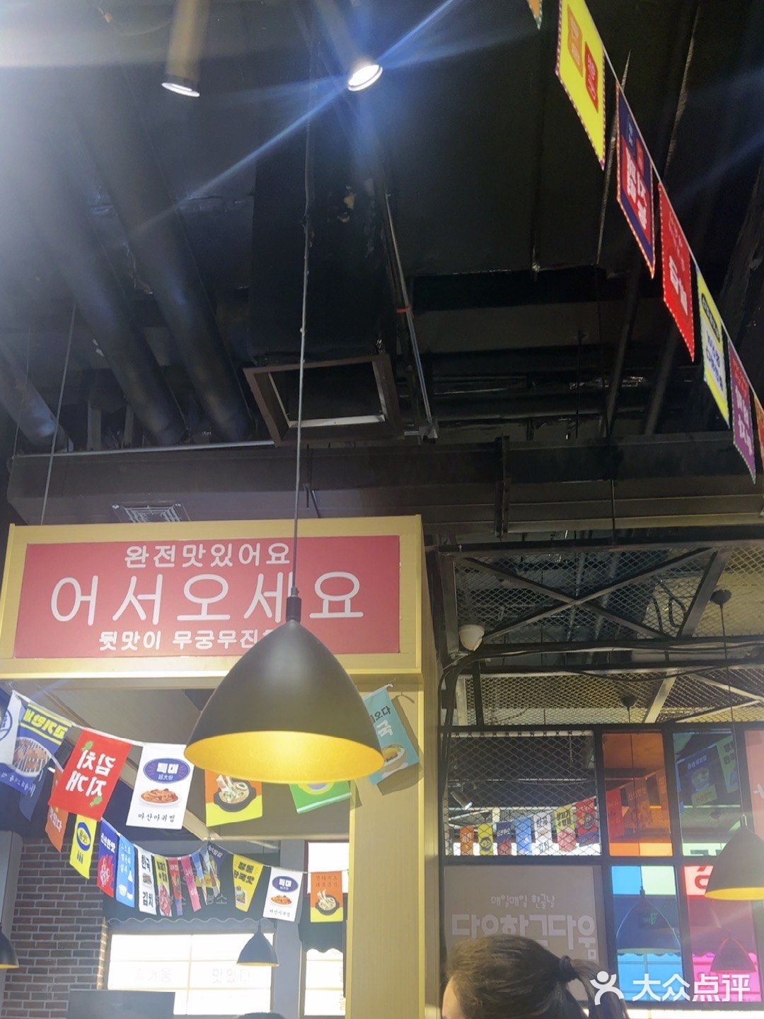 帕西春川铁板鸡(万达店)