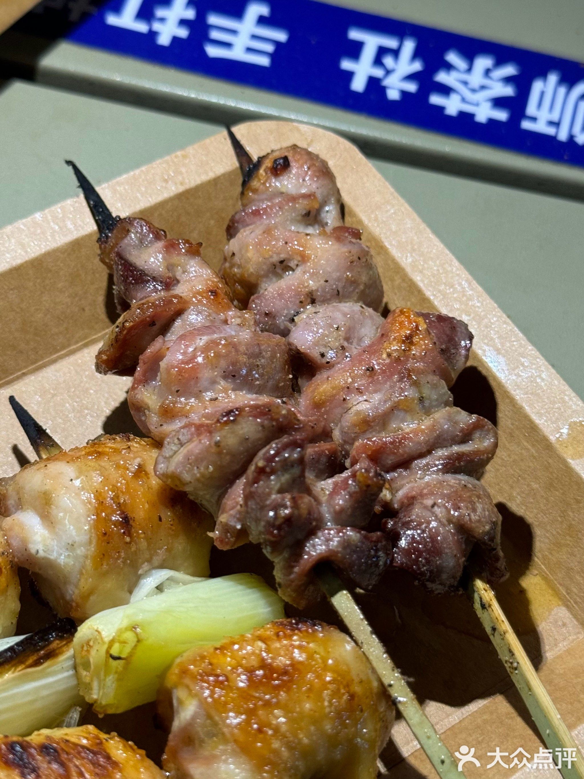 椿野烧鸟(番禺大石店)