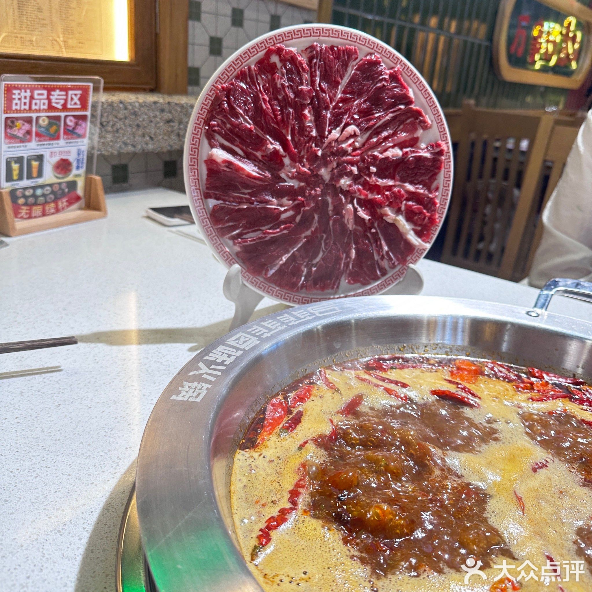 马菲菲卤味火锅(智慧大道东路店)