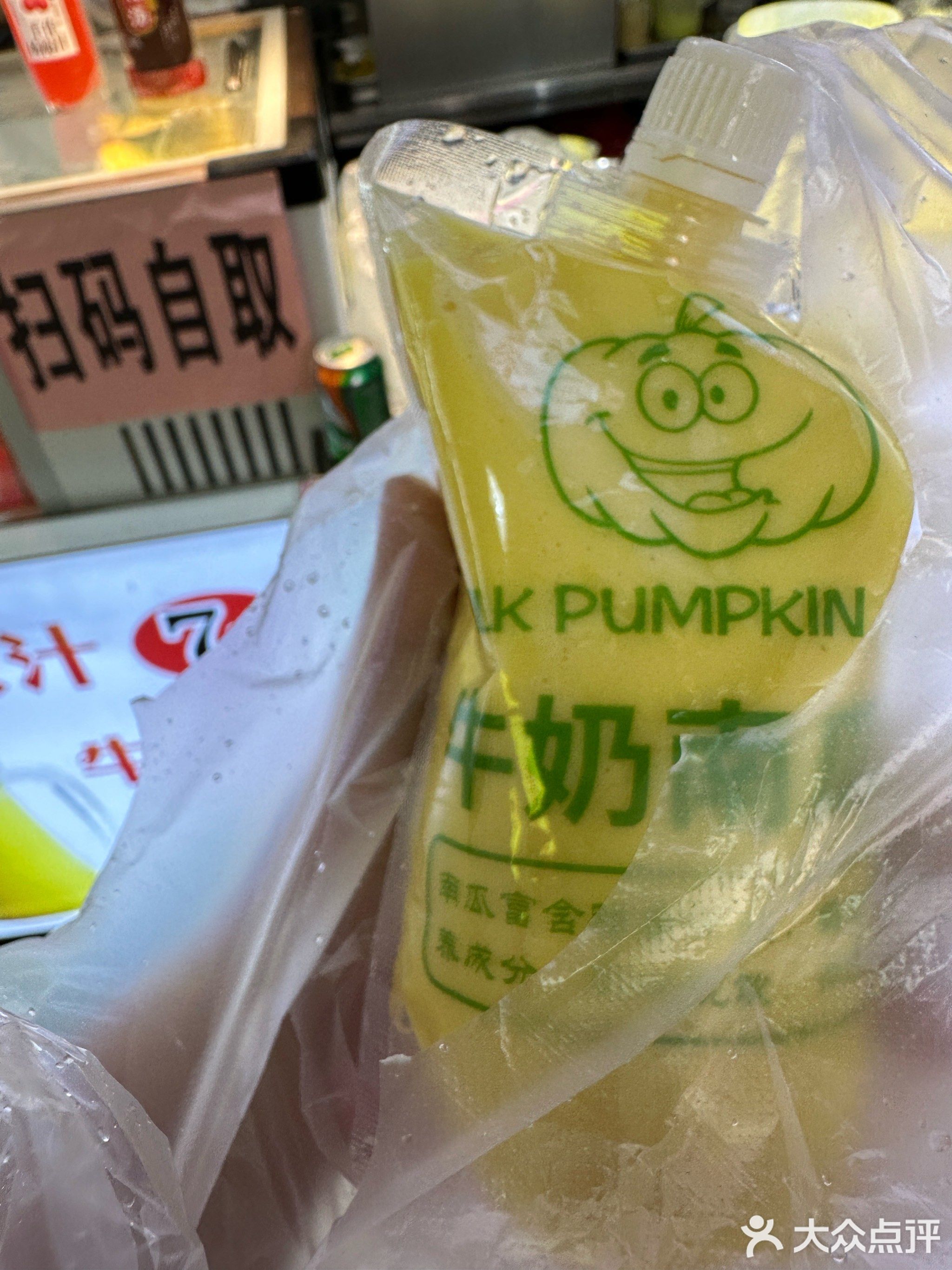 玉米烙