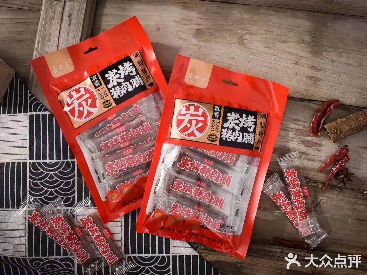 匠人组合(潮州店)