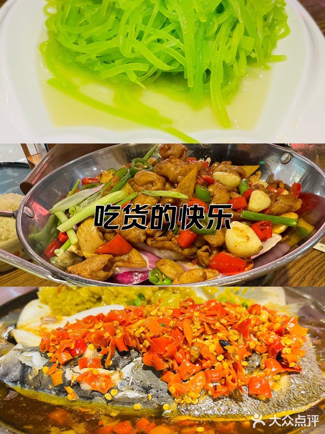 湘蒸·妈妈的味道(宝龙广场店)