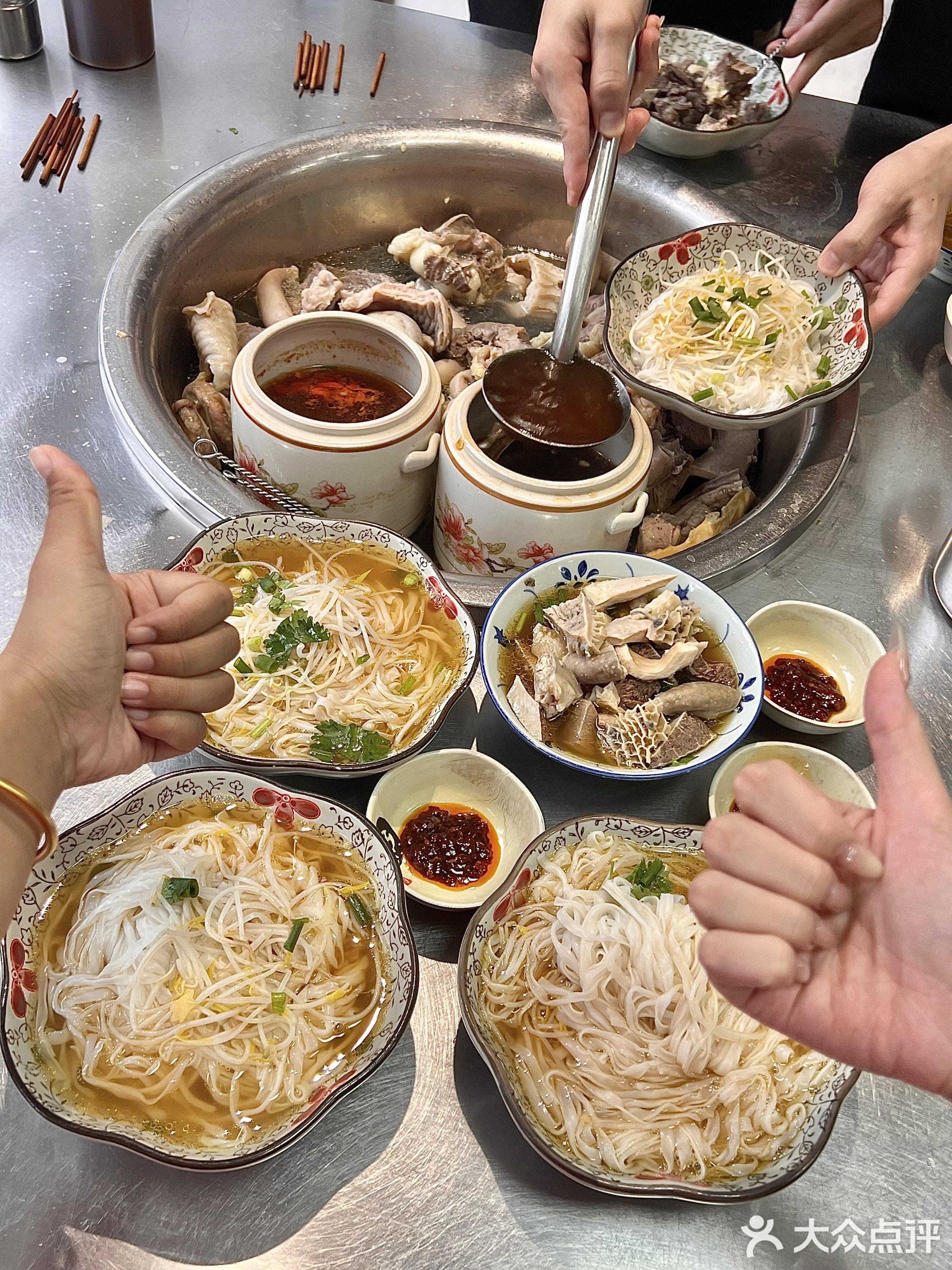 化州张飞牛杂(隔坑店)