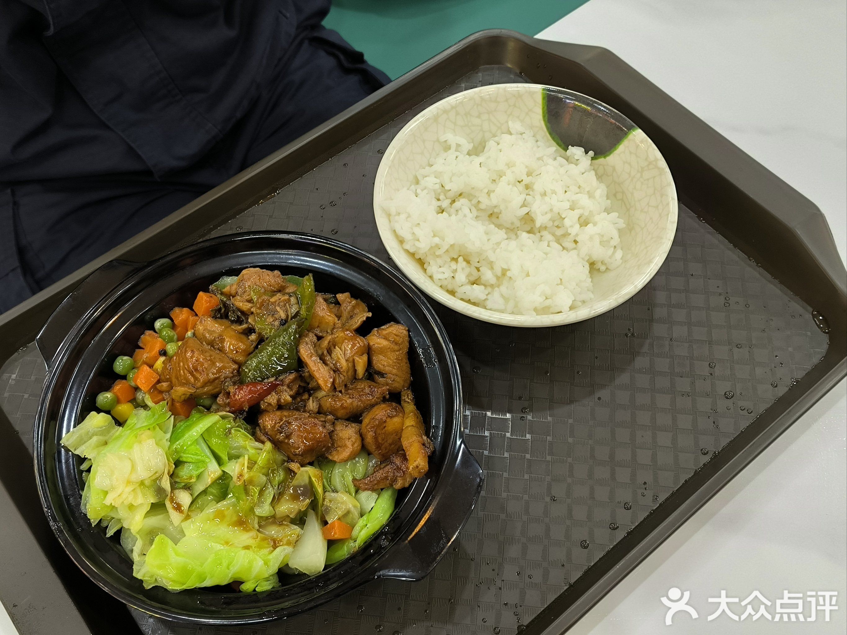 中央司法警官学院