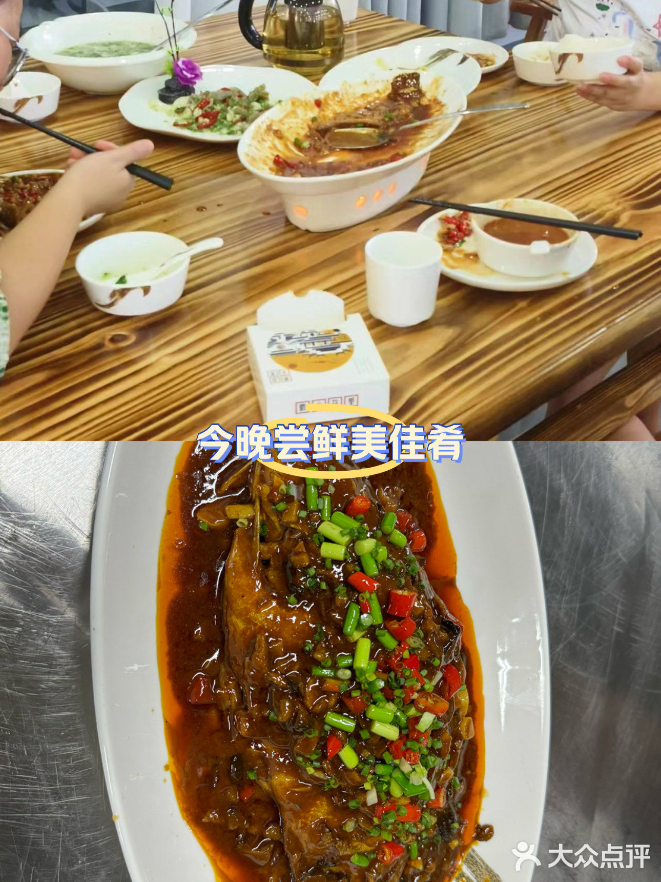 徽乡故里