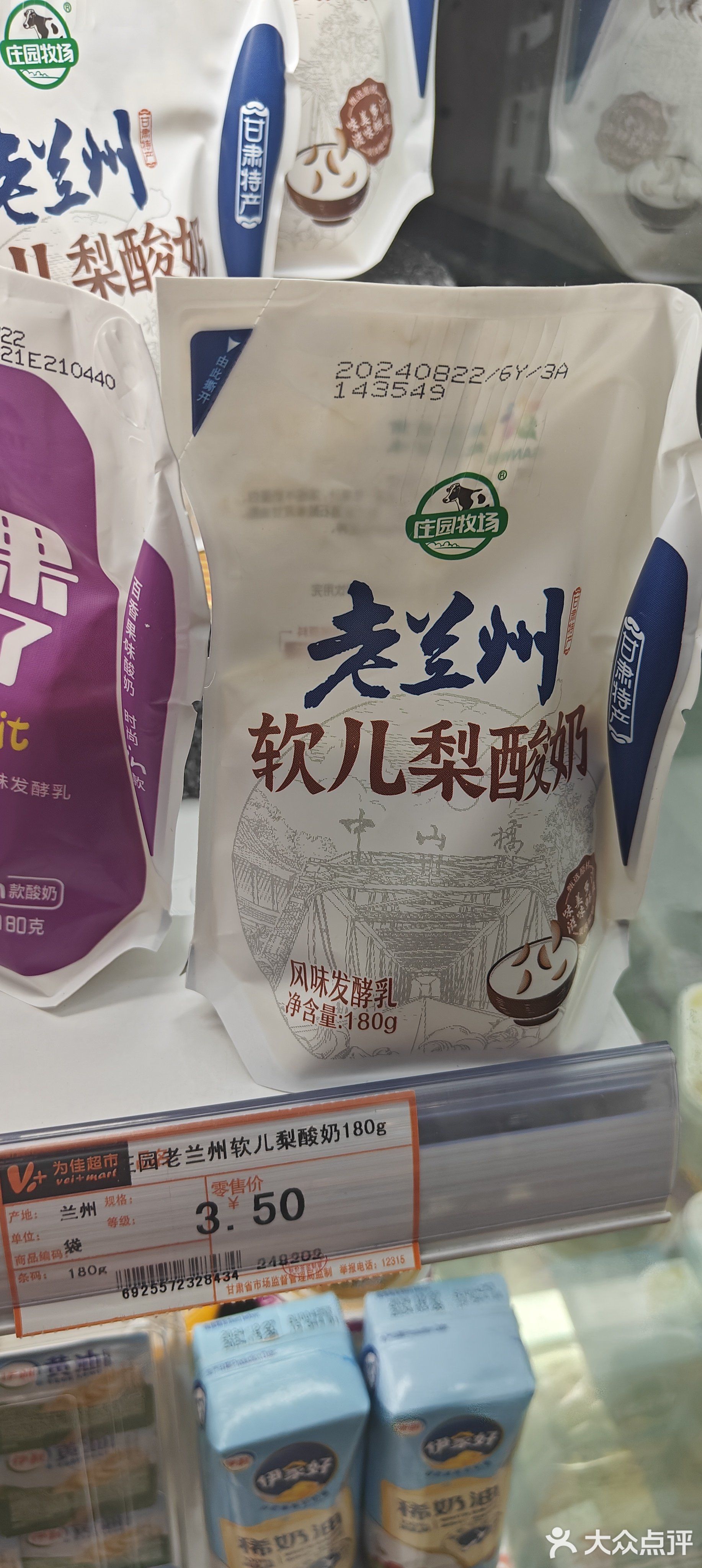 为佳超市(803店)