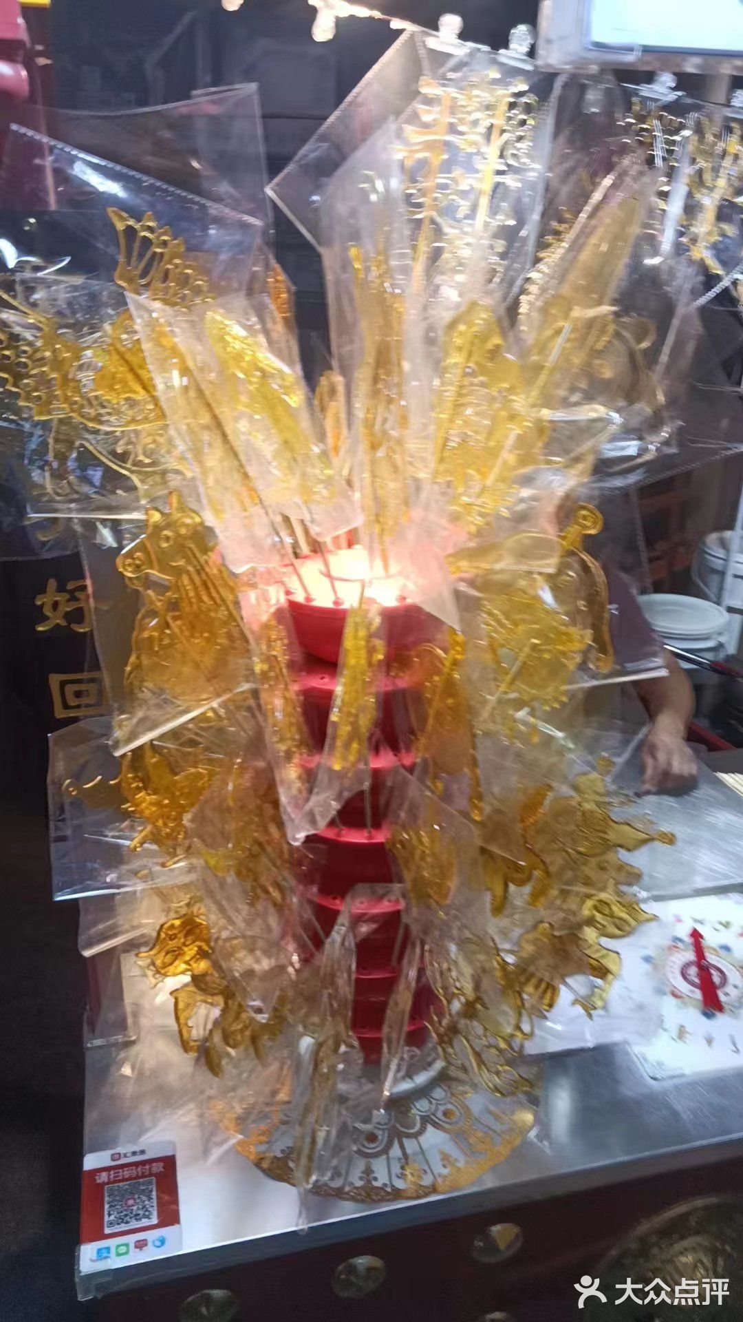 怀师傅冰糖葫芦·糖画(国贸店七年店)