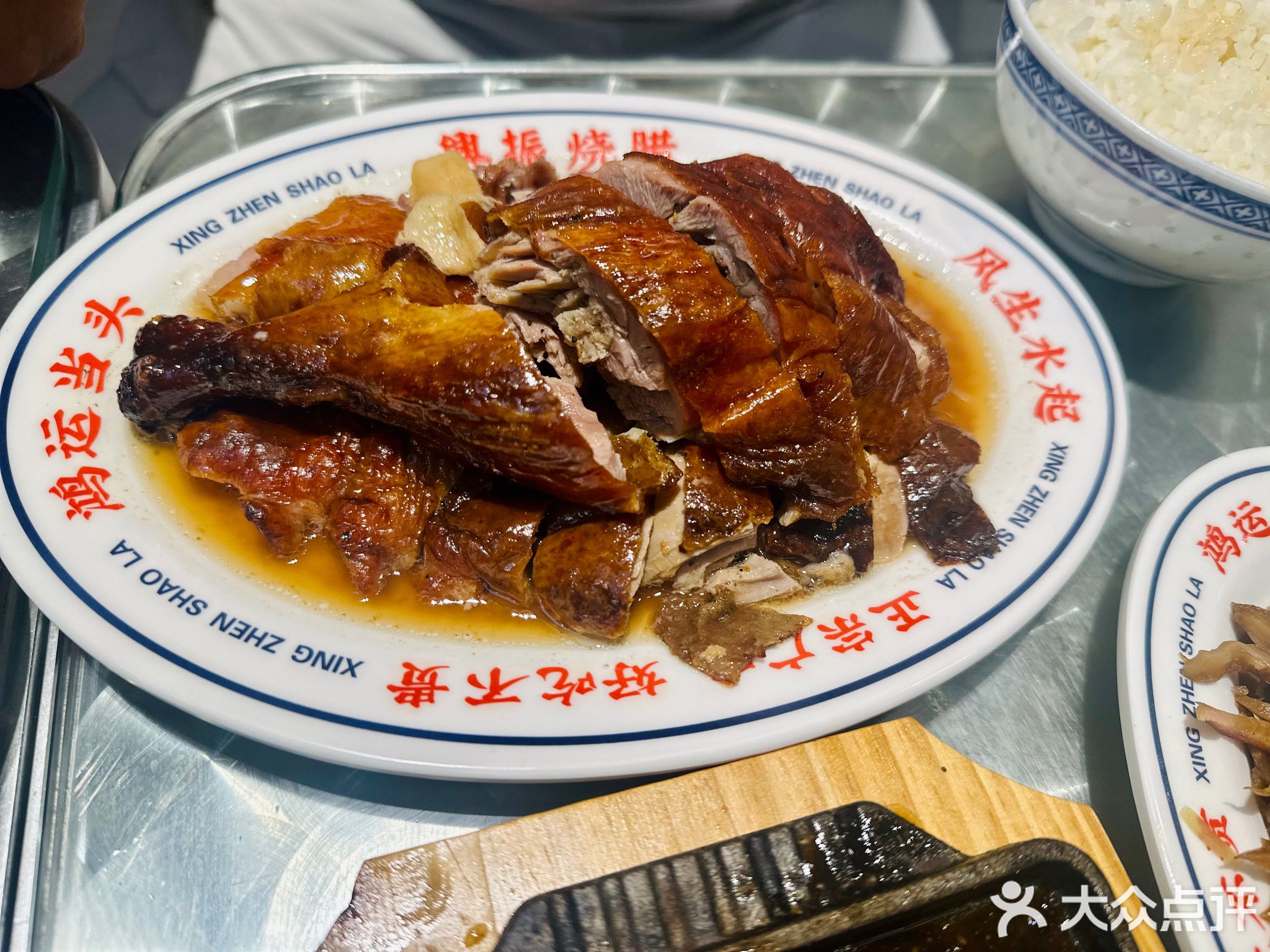 兴振·烧腊铺(顺河路万里社区店)