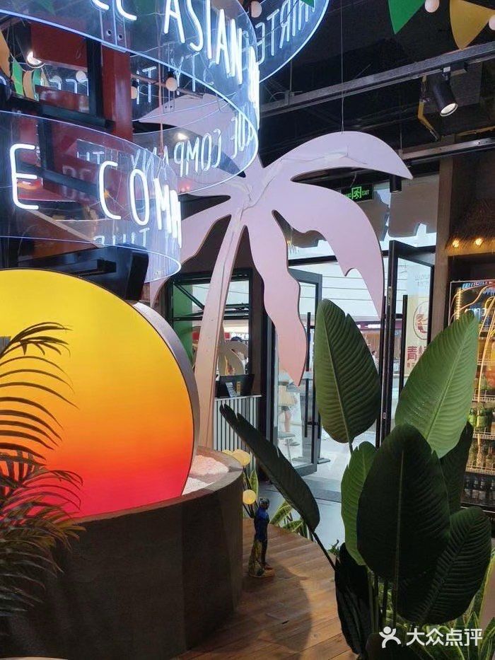 十三式·亚洲烧肉公司(河东吾悦店)