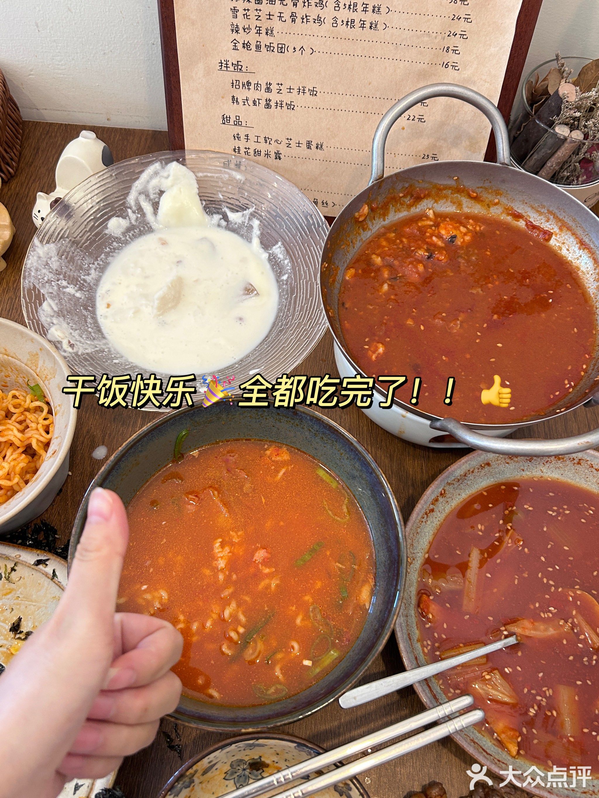 慕木的韩食小厨房(悦方店)