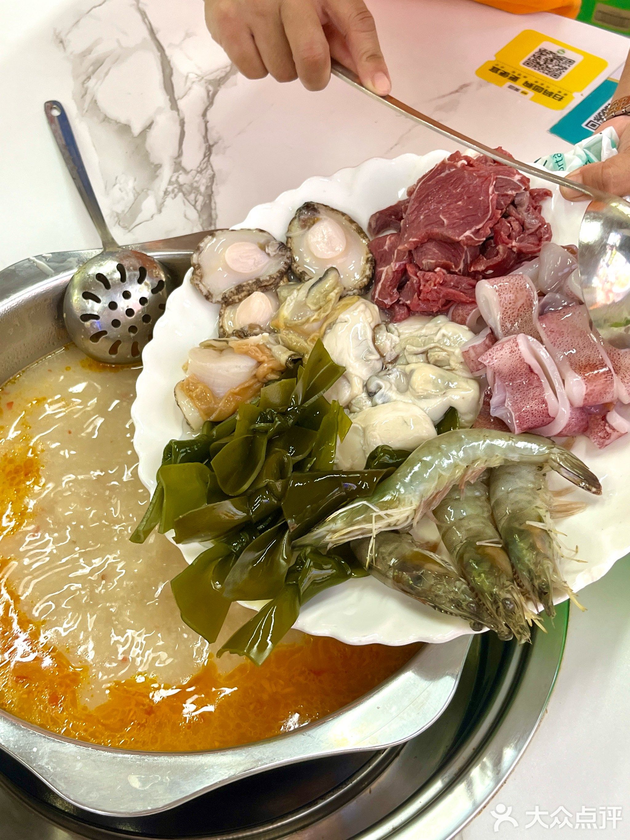 亚丽妈糟粕醋火锅