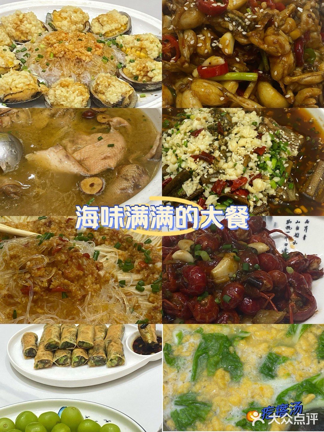 乐天宫酒楼