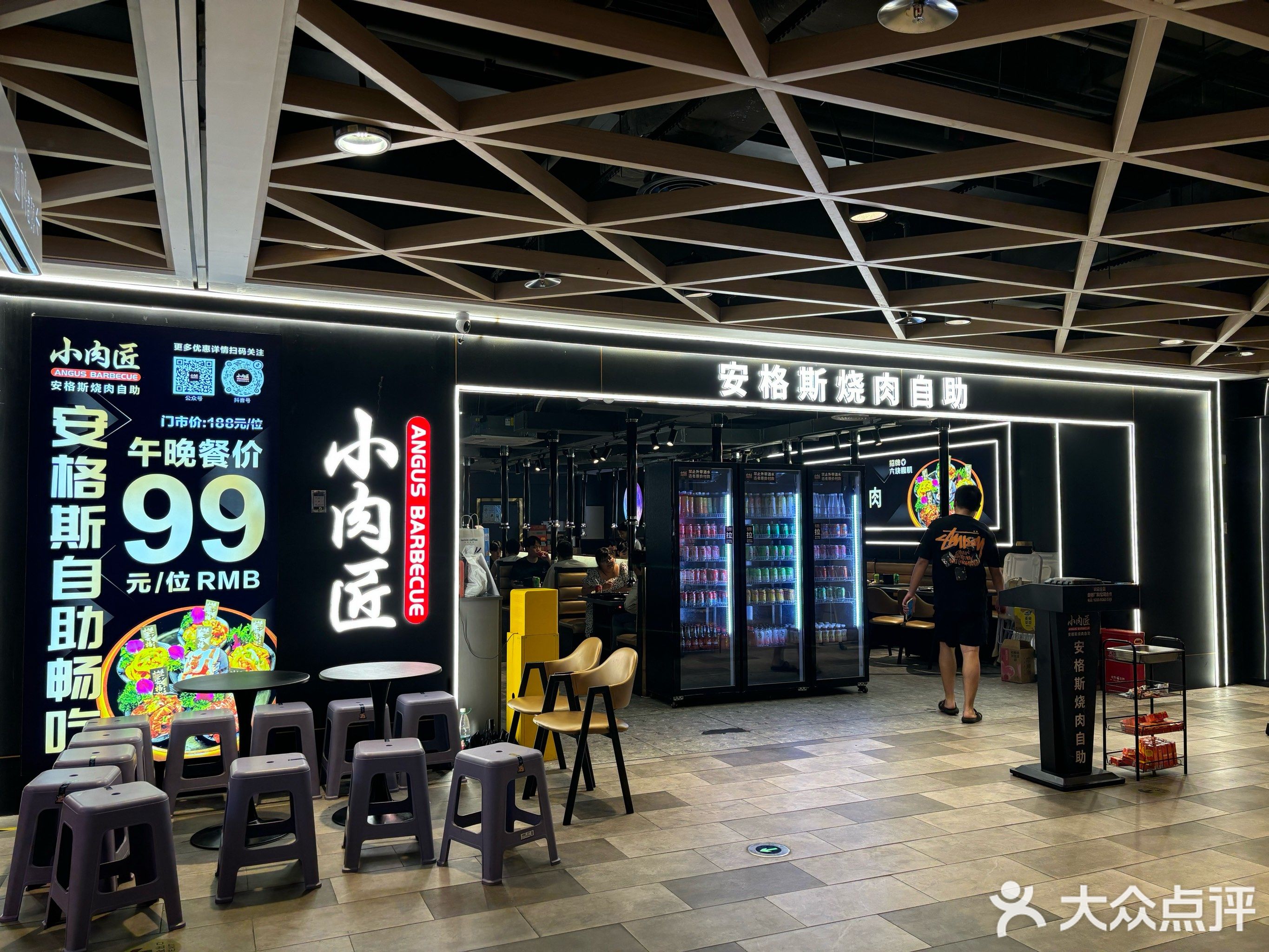 小肉匠·安格斯烧肉自助(天虹商场漳州店)