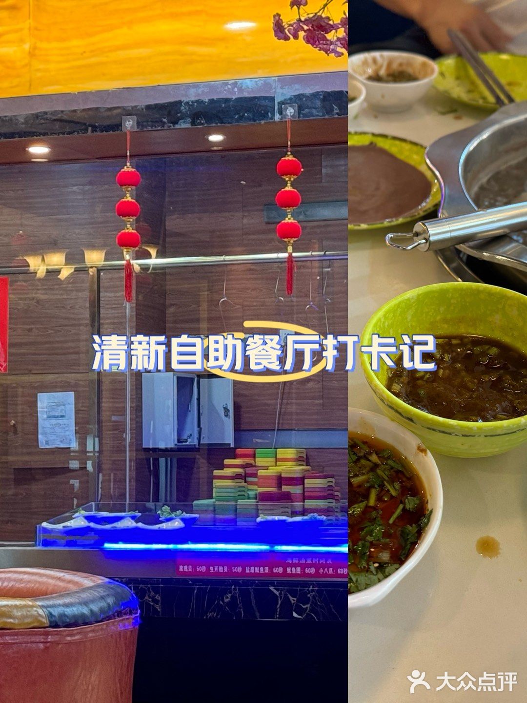 犇·鲜牛肉海鲜自助餐(太阳城店)