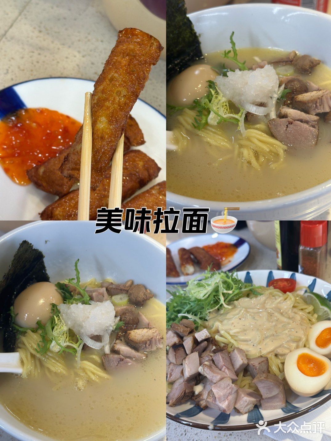 ok拉面(磐基中心店)