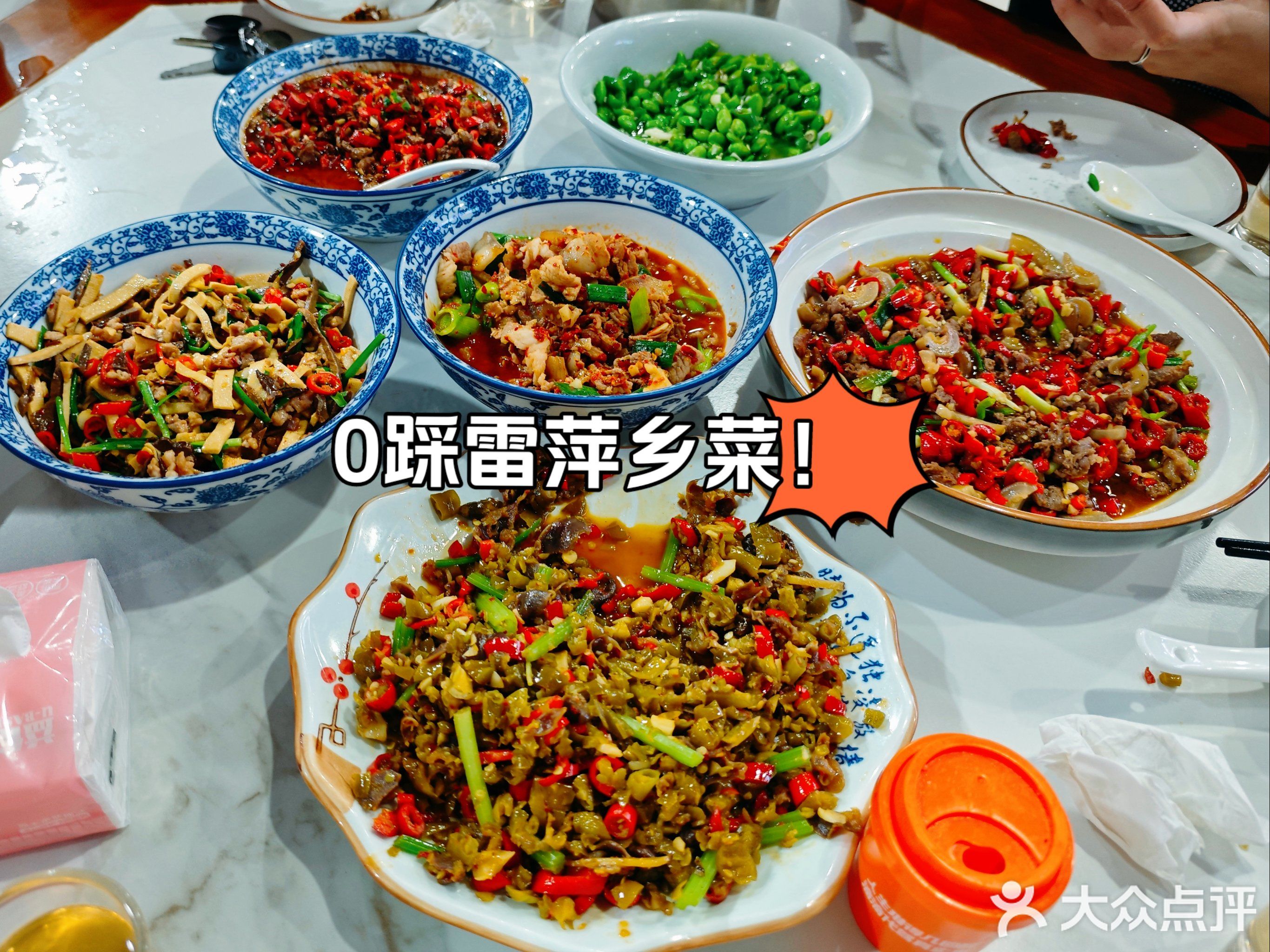 萍乡味道(梅州路店)