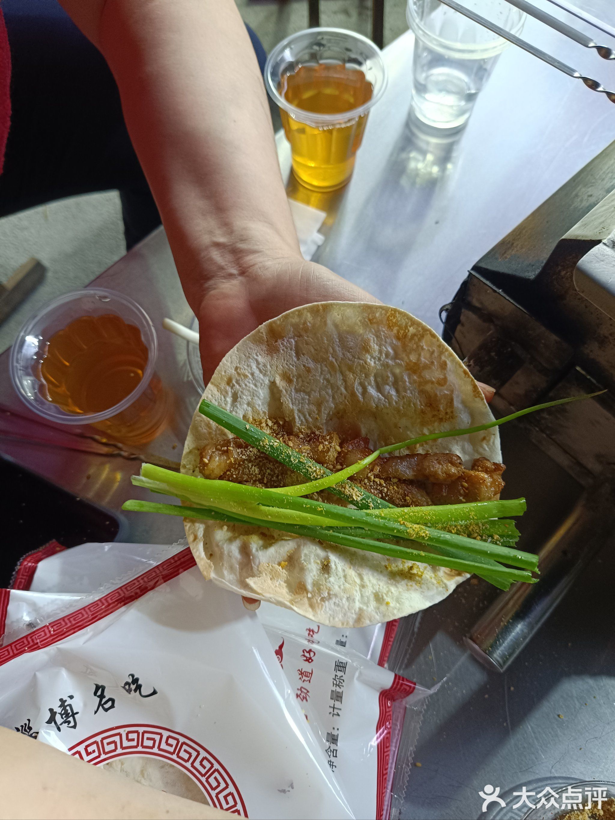 小院烧烤