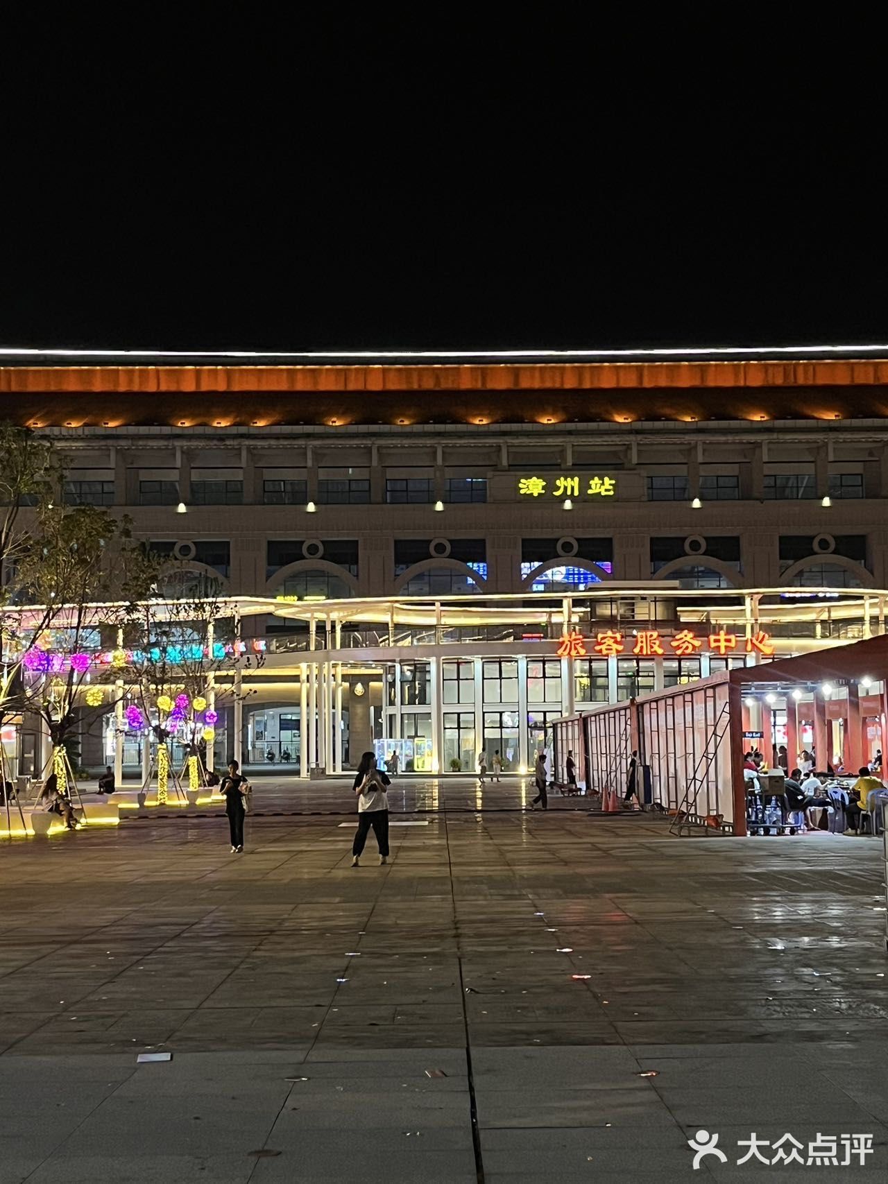 漳州站-站前广场