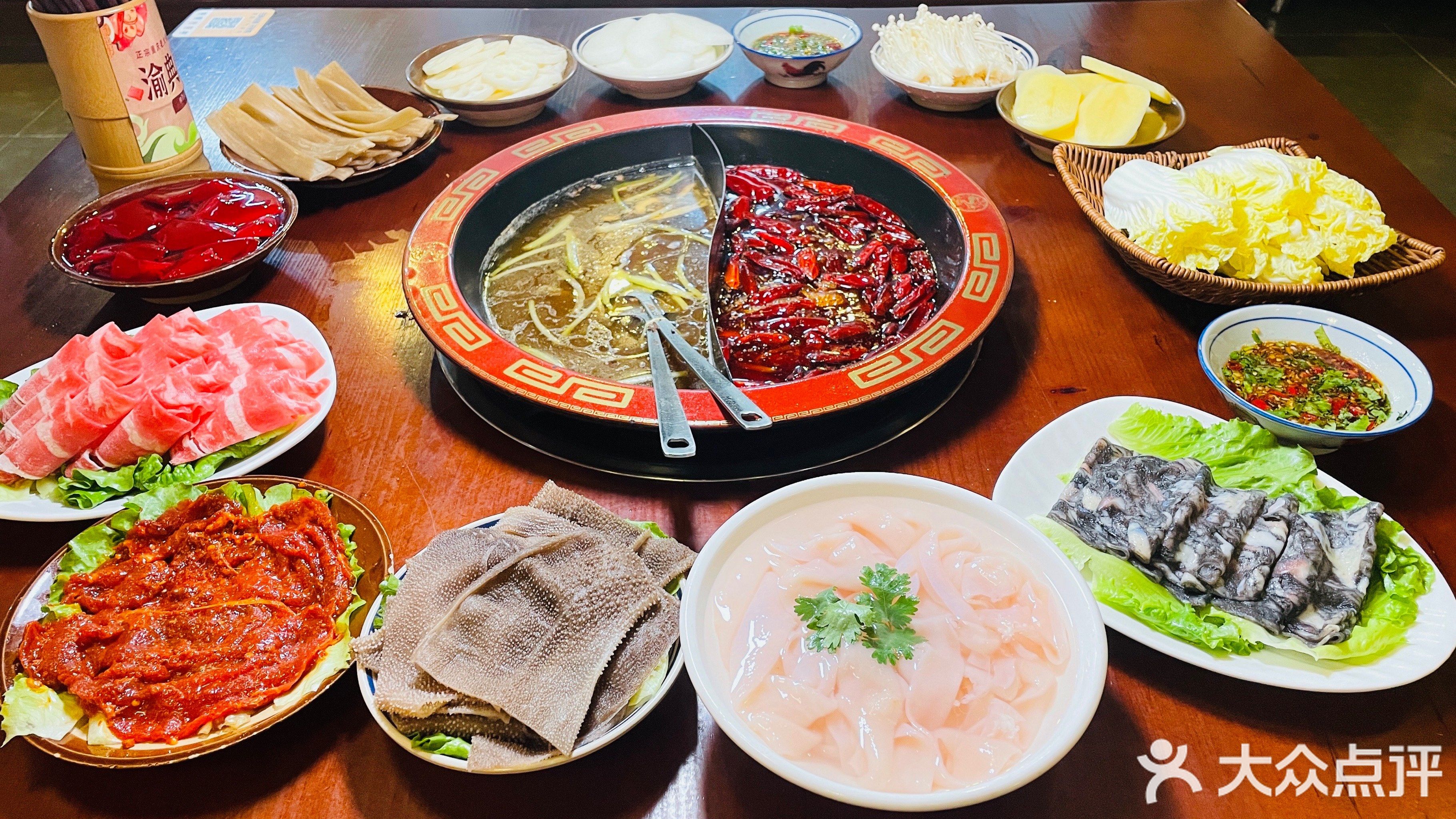 渝典·重庆火锅(陈江店)