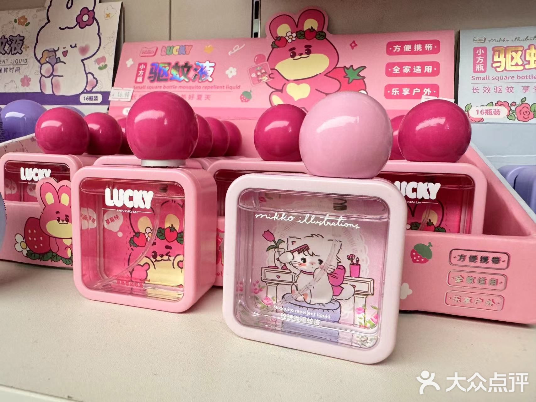 小雨滴文具(24中店)