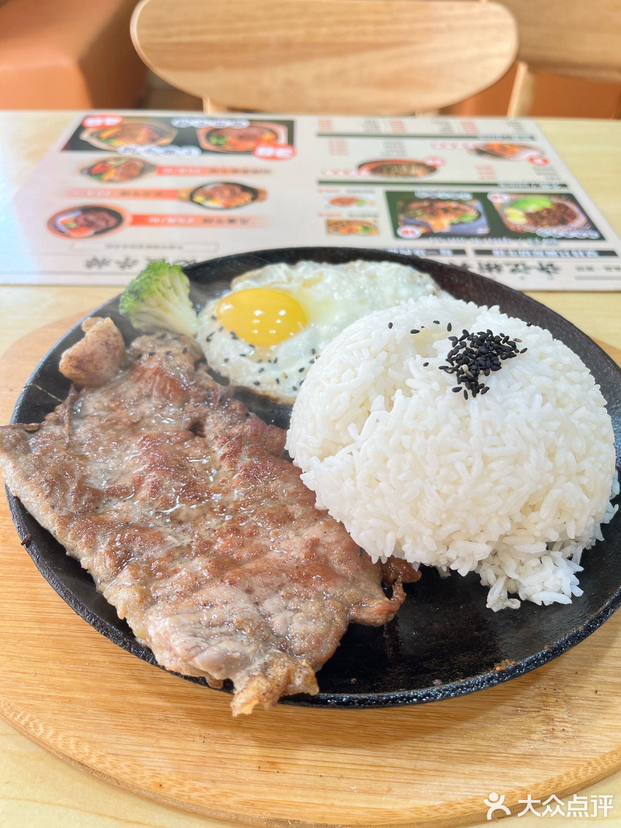 许记街头牛排(桥南店)