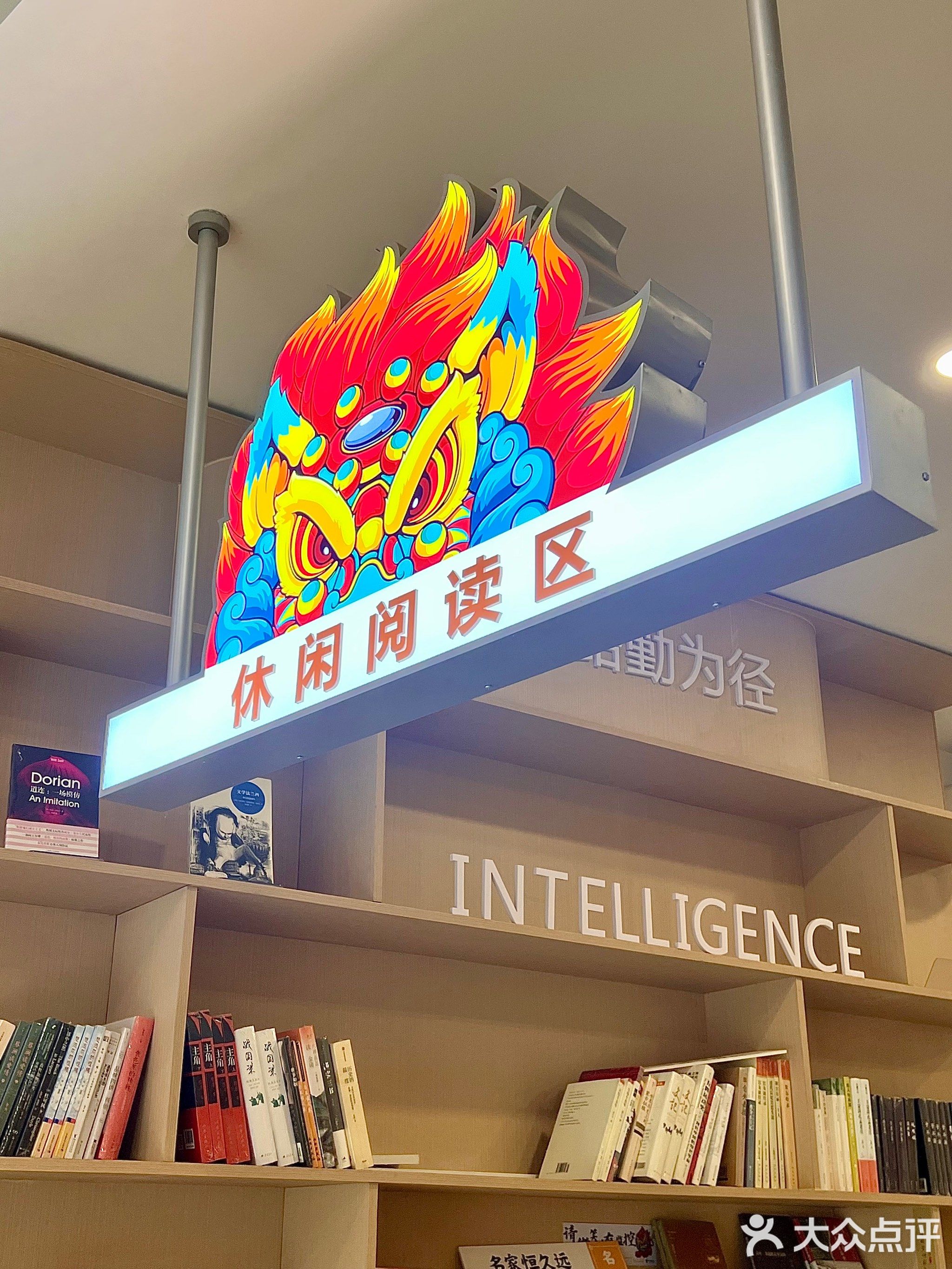 吾非書店(桂城店)