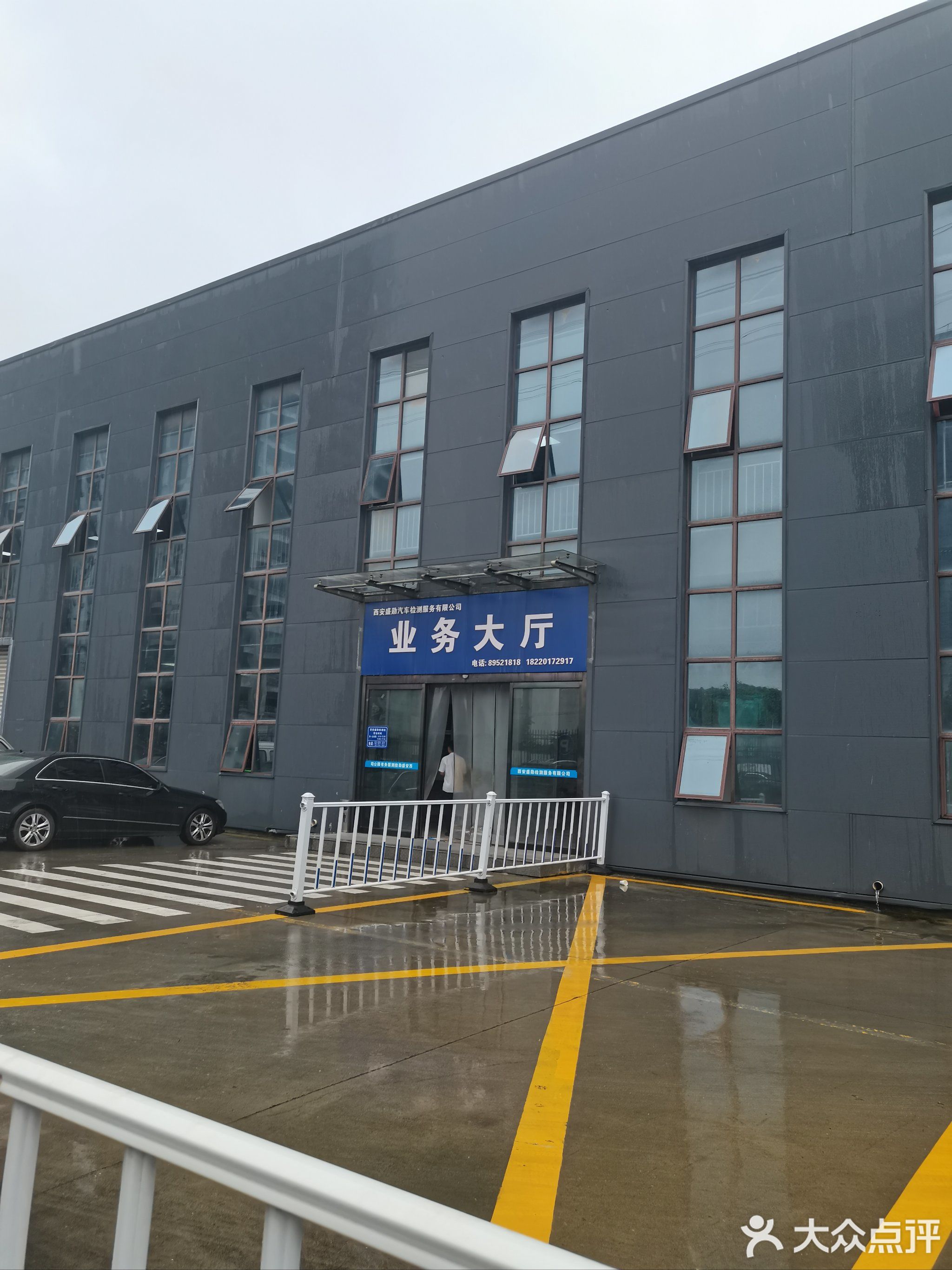 西安盛勋检测服务有限公司