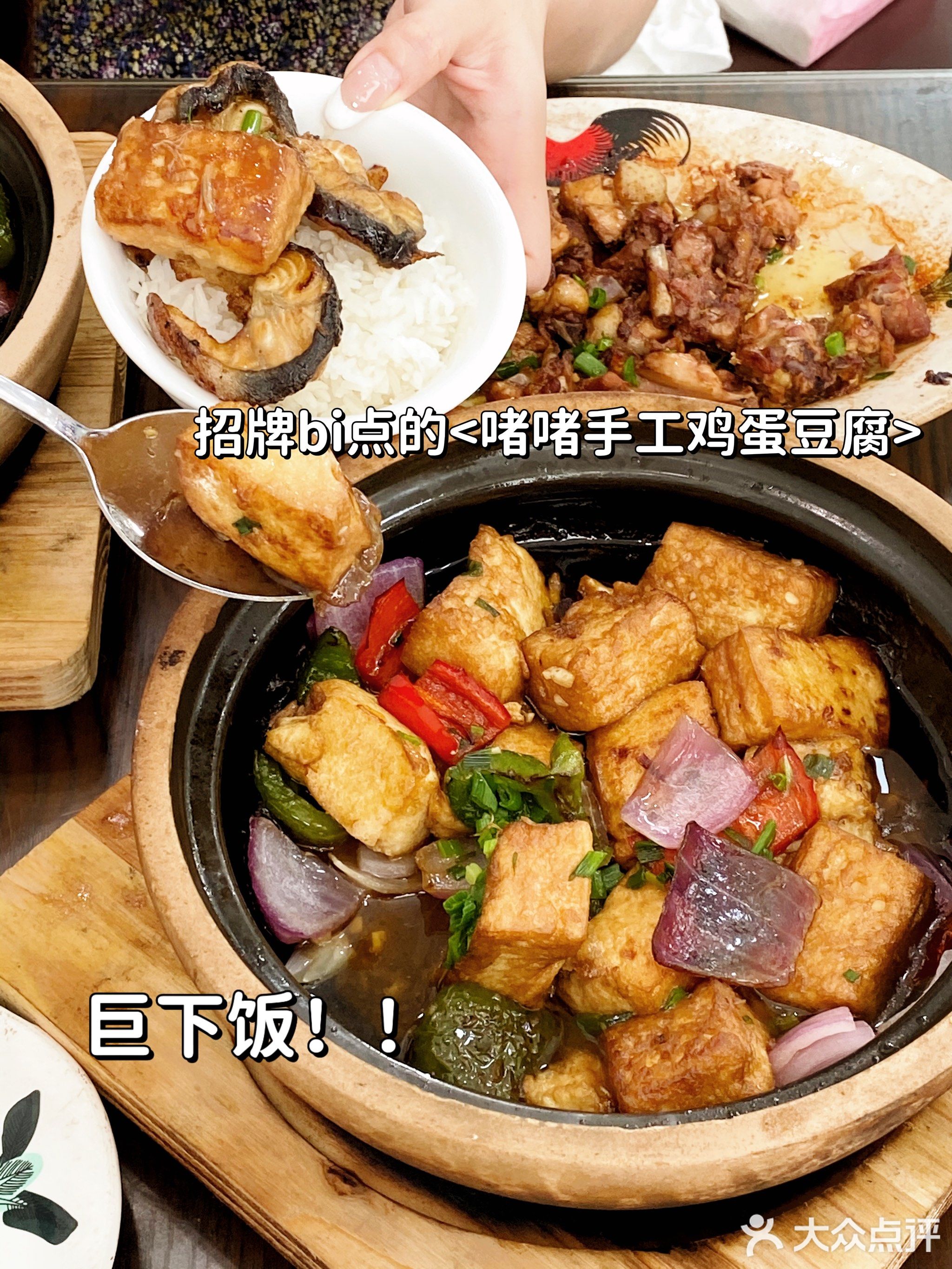 顺家餸·顺德啫啫煲