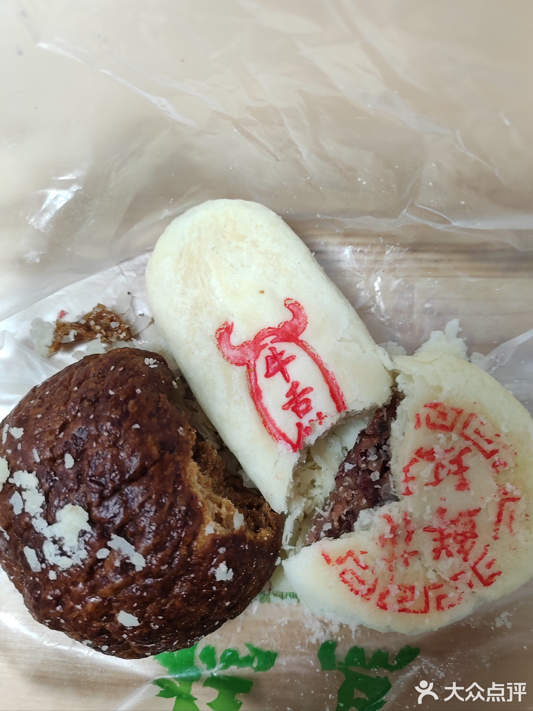 宝圆斋清真食品(北京市百货大楼店)