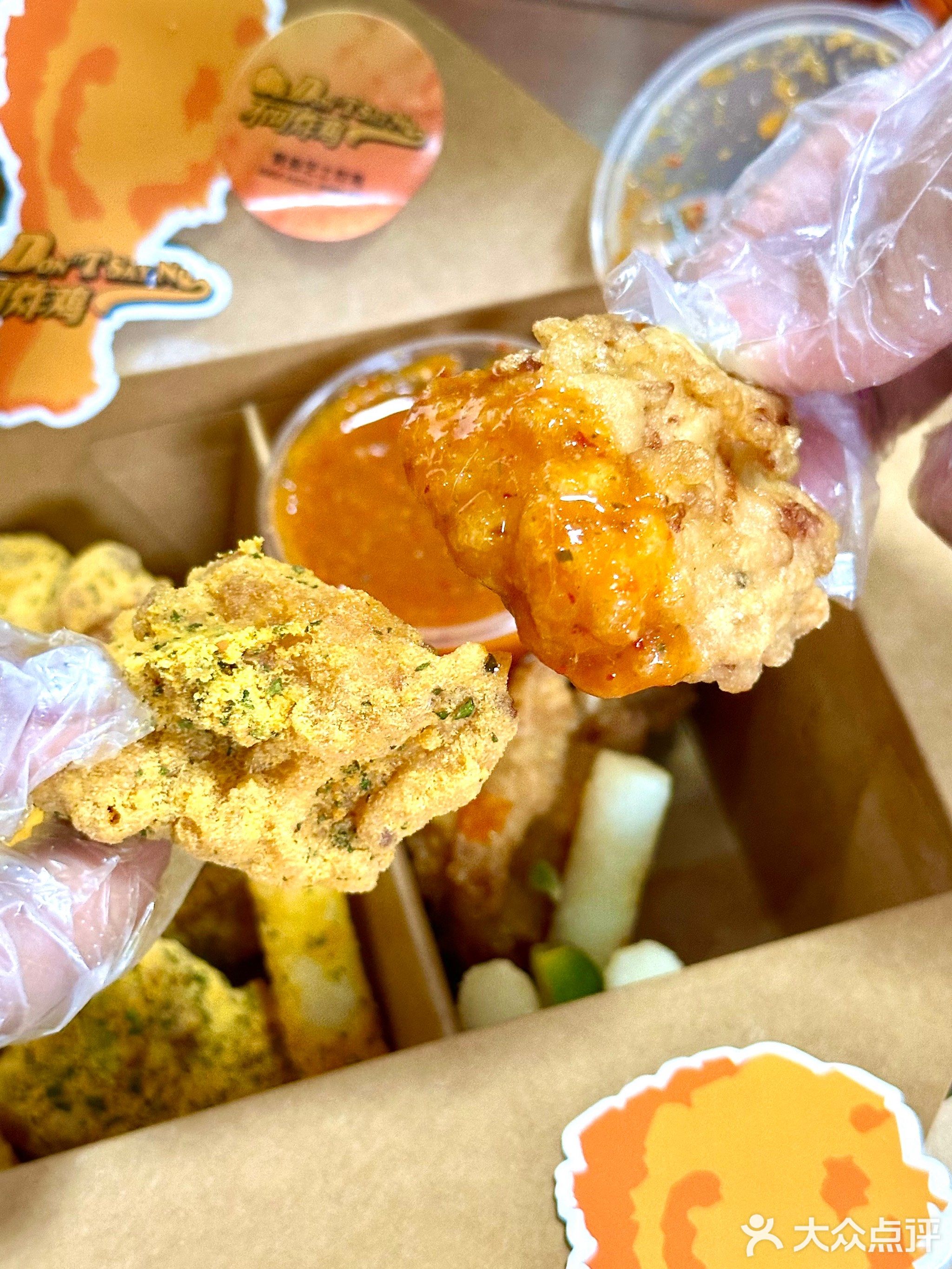 不可炸鸡·CHEESE·黄油芝士炸鸡(保利中悦店)