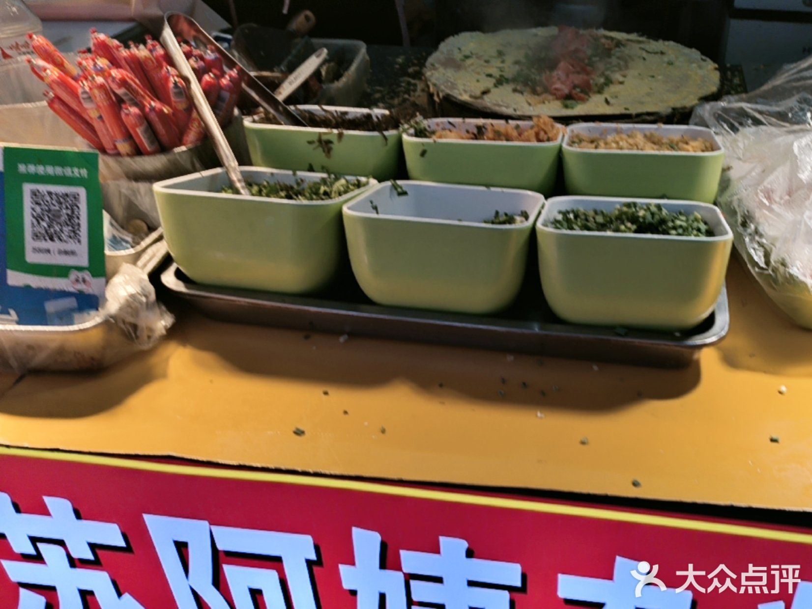 欣天地海鲜小吃店