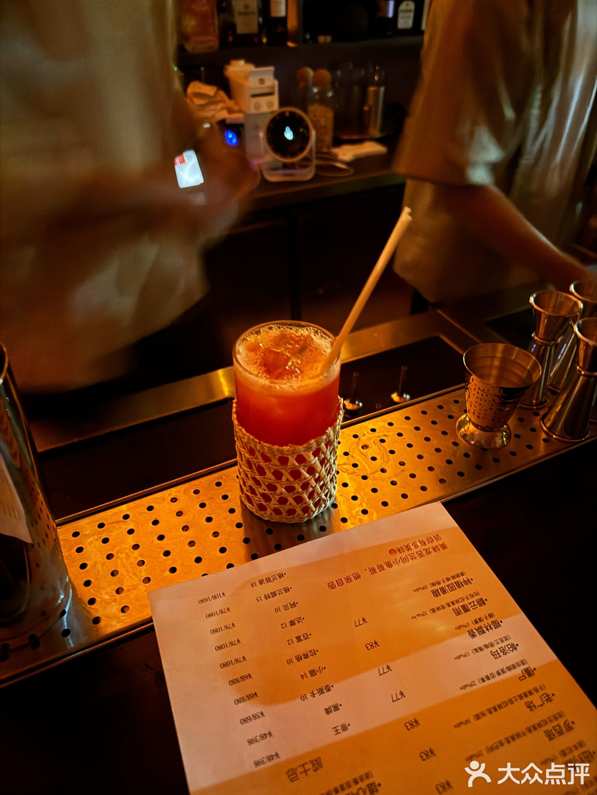 bar copy