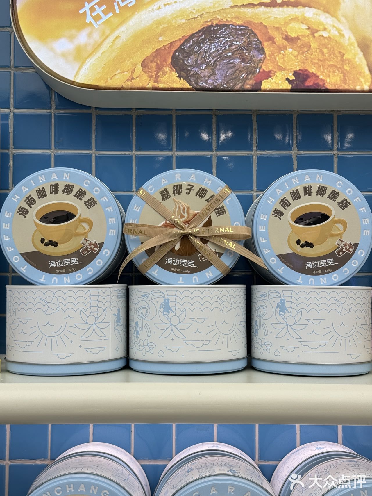 海边宽宽(日月广场店)