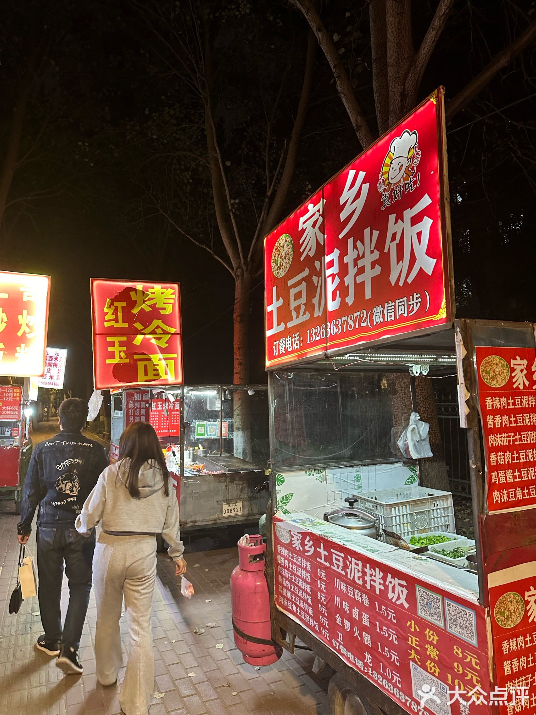 黑龙江大学-汇文楼