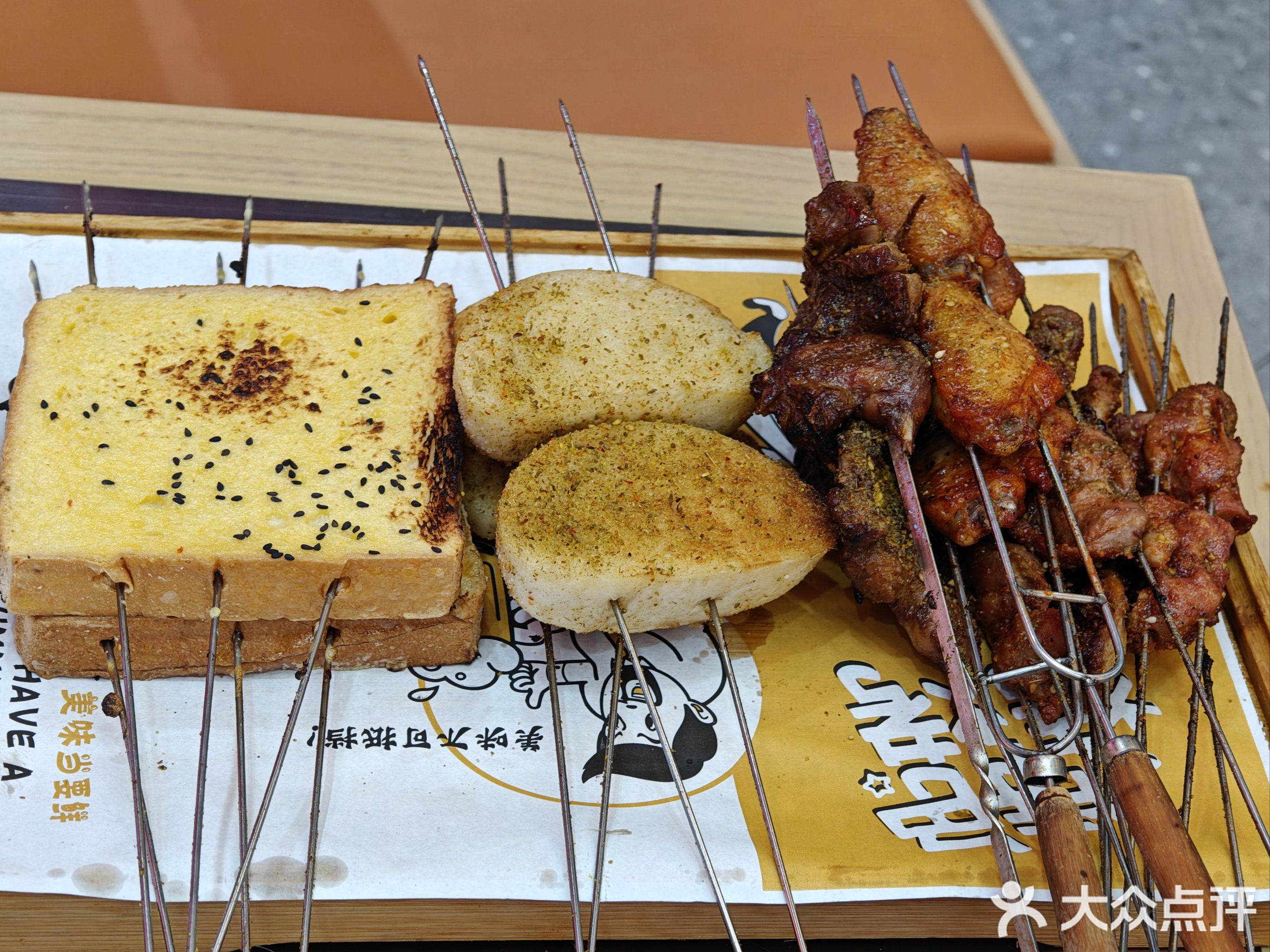 徐州彭城老拾烧烤(大华现代城店)