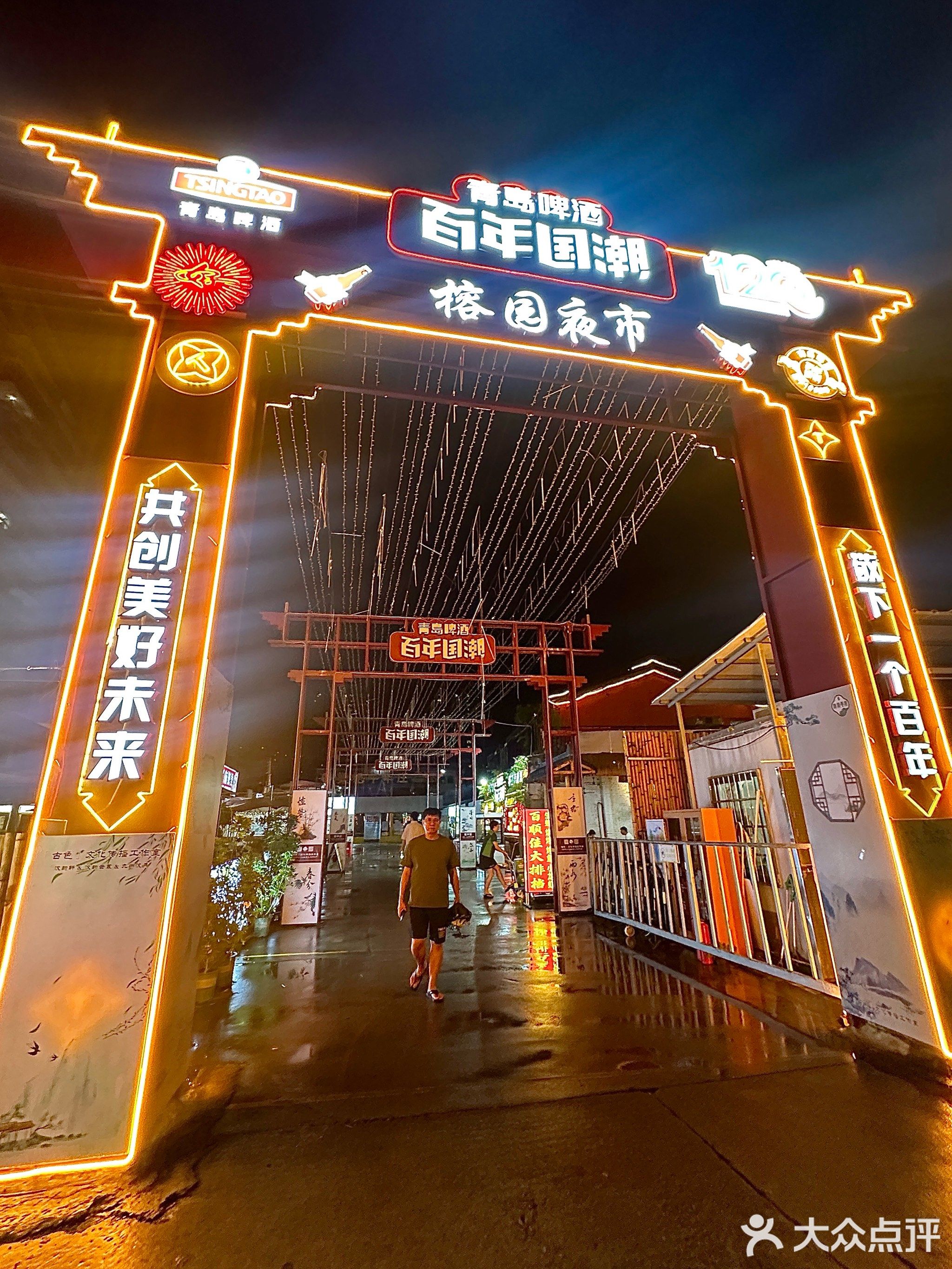 二丫麻辣烫